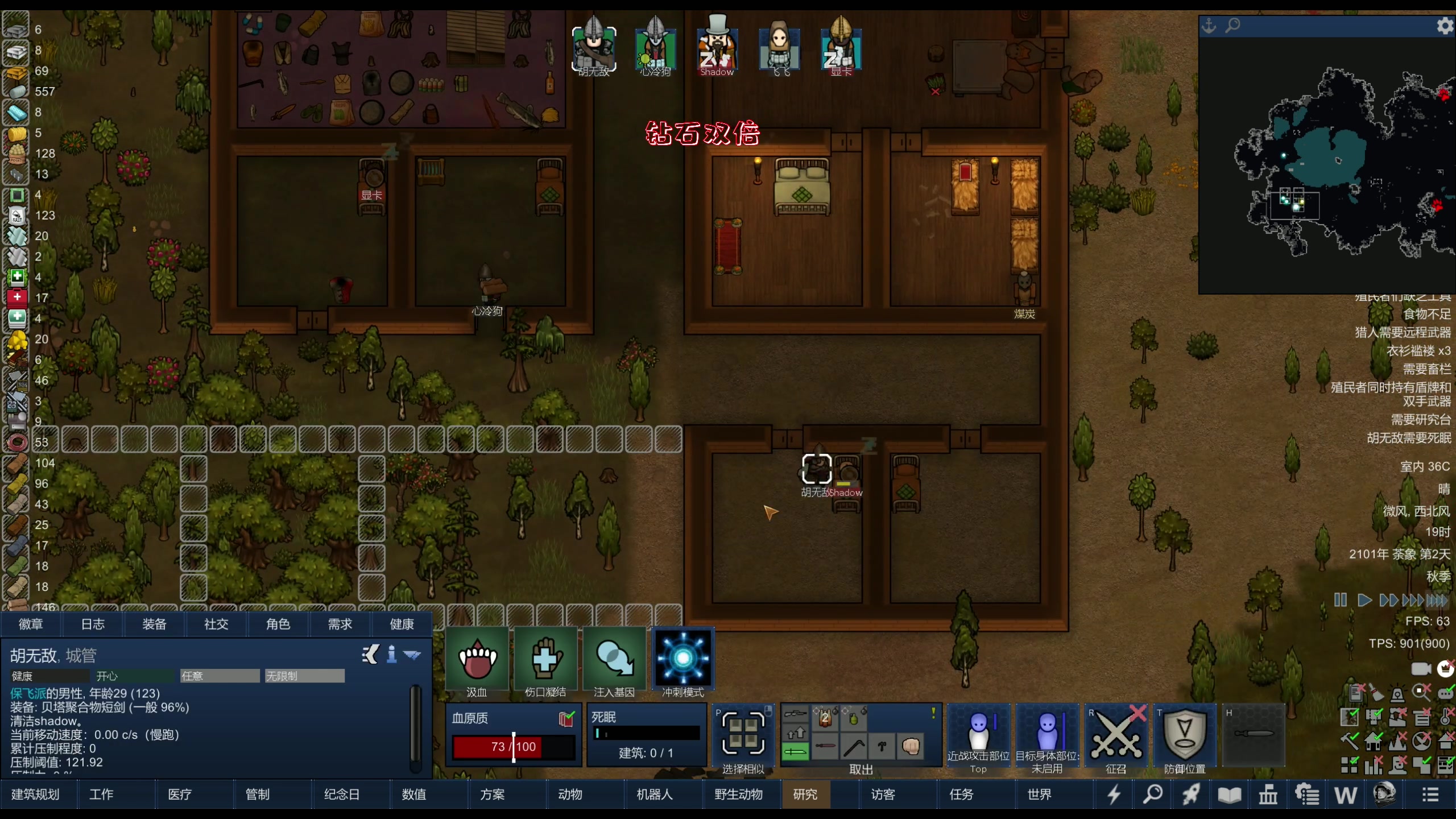 【2024-02-11 00点场】主播阿飞：阿飞）新年快乐 初一播