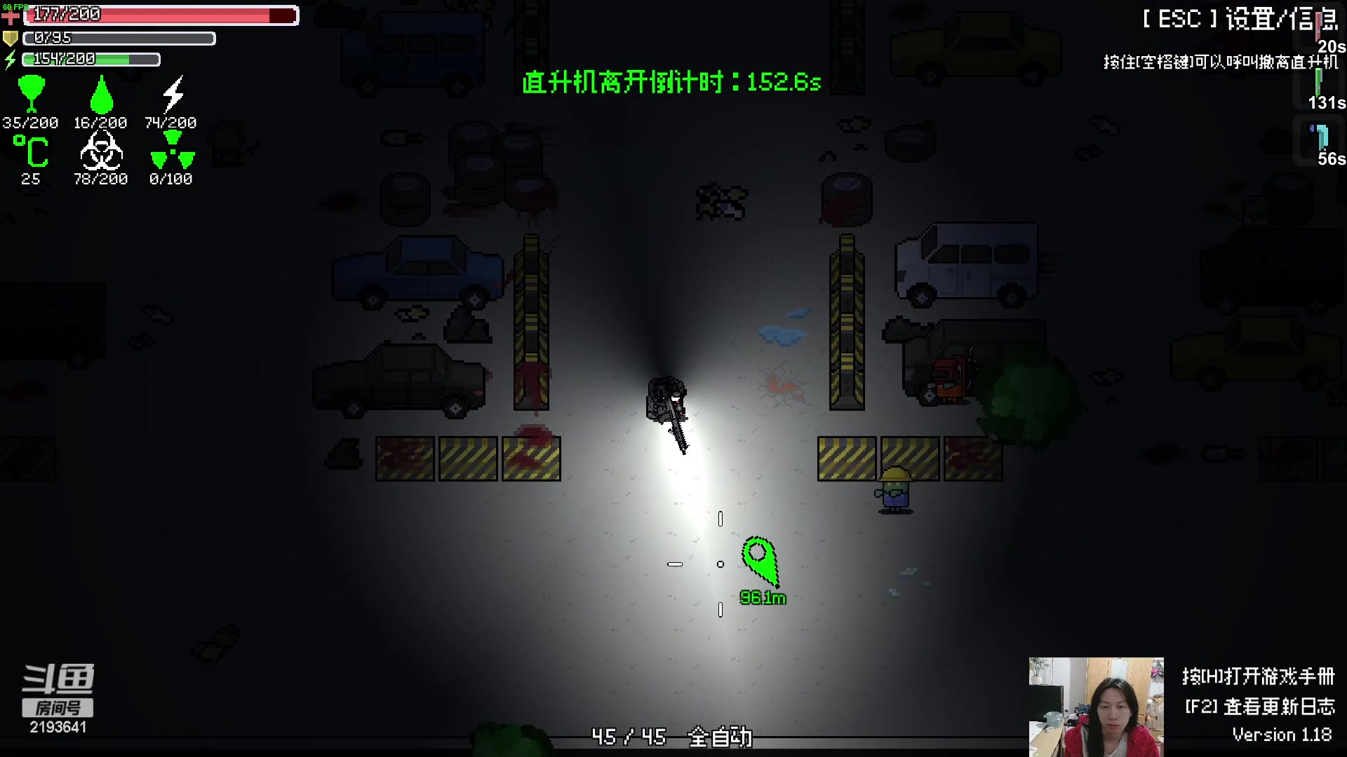 【2024-02-11 03点场】黑麦whisky丶：游戏名：夜袭者 Night Raider