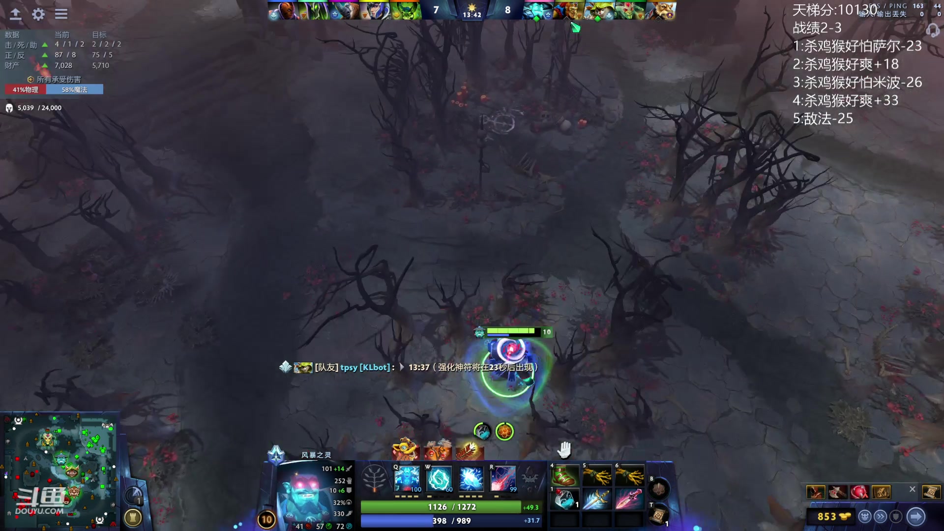 【2024-02-11 13点场】艾斯yoona：新年快乐！ 10229065