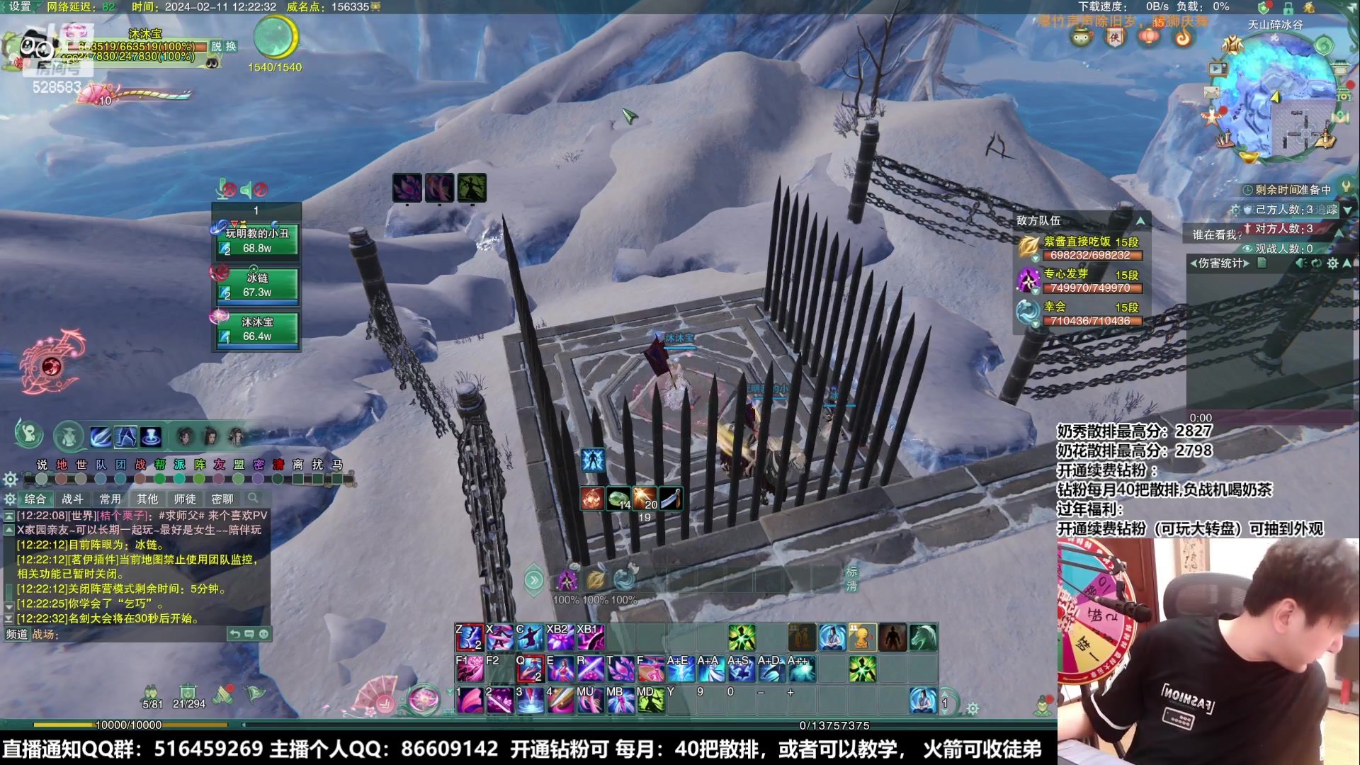 【2024-02-11 11点场】忆旧年丶：【奶毒散排2800】：龙年大吉