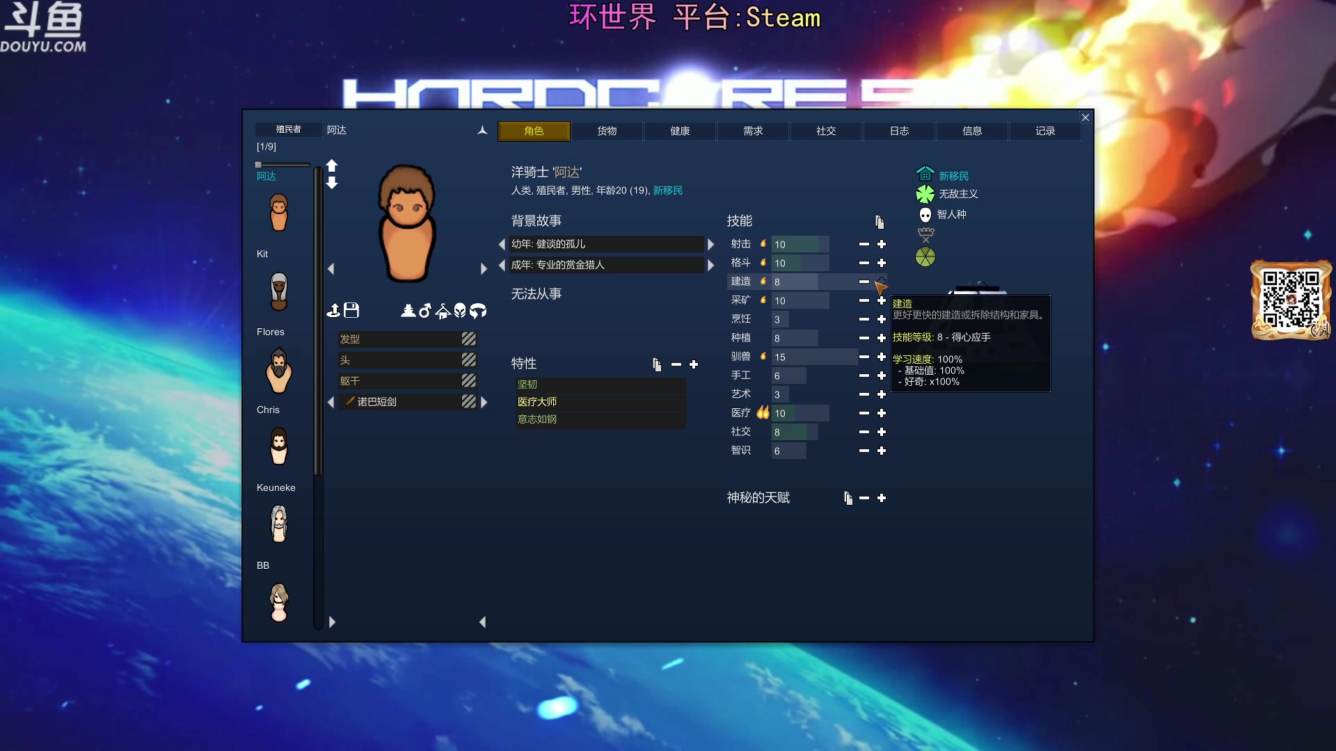 【2024-02-11 15点场】荣耀洋洋：【洋洋】新年快乐，龙年大吉！