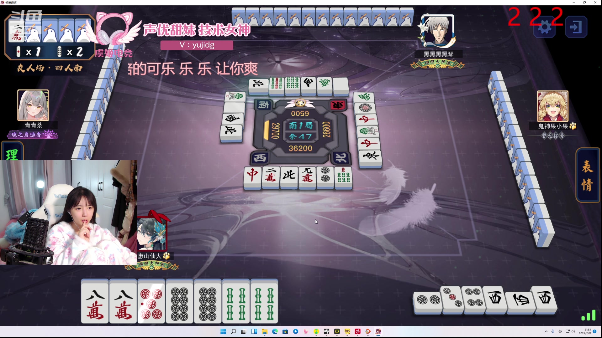 【2024-02-11 20点场】塔莉娅QAQ：社恐文静内向的小女生