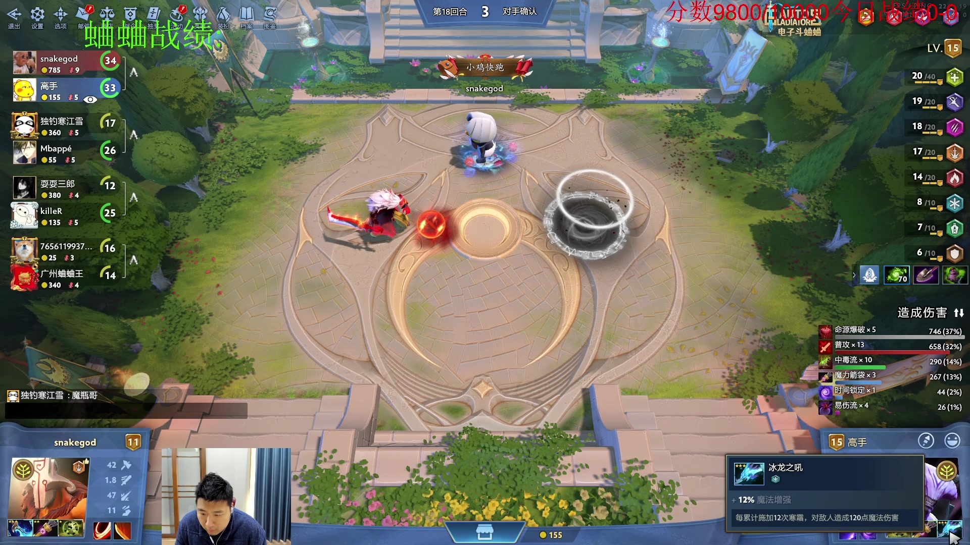 【2024-02-11 11点场】霸气虚幻哥1991：2024兄弟们心想事成万事如意~