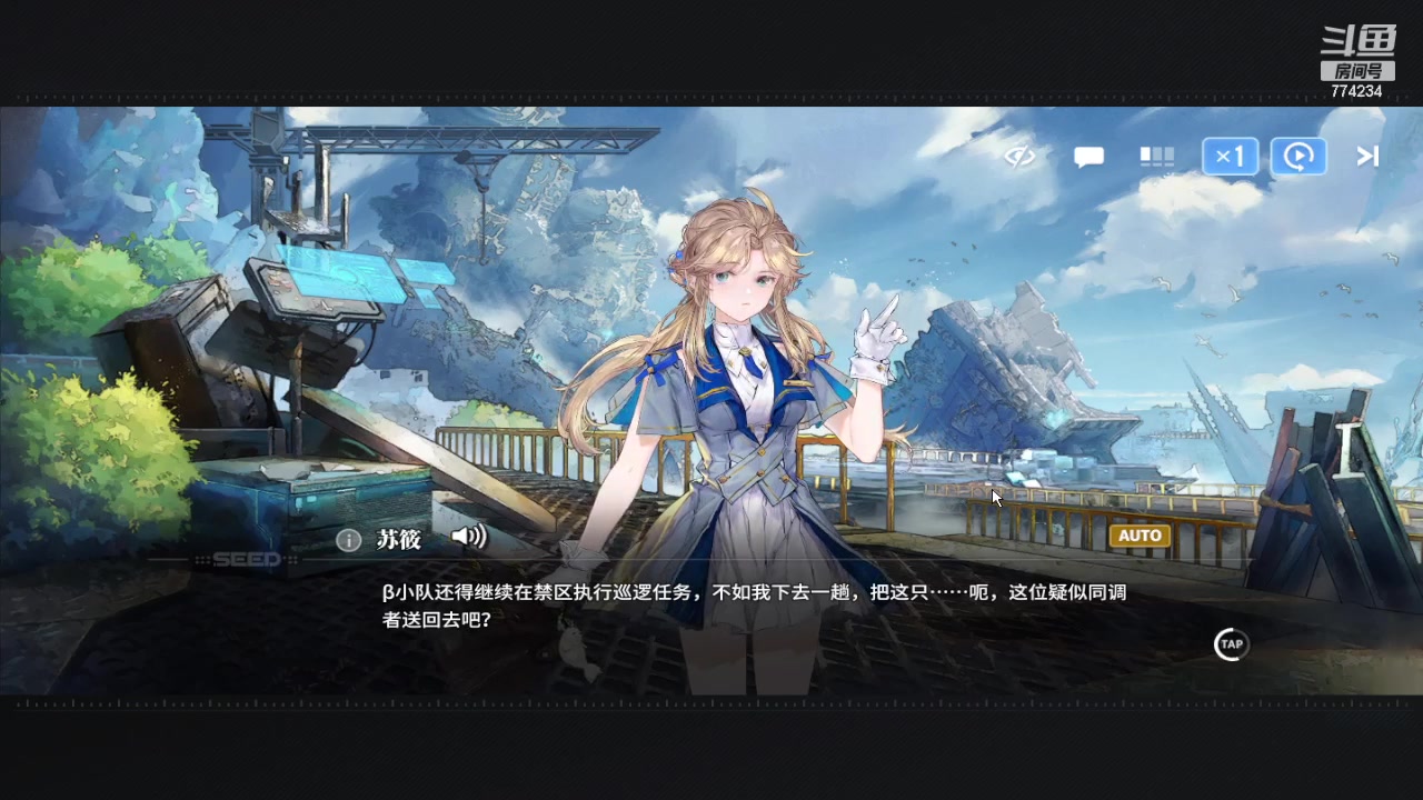 【2024-02-10 09点场】谎言言0V0：言：细节决定成败