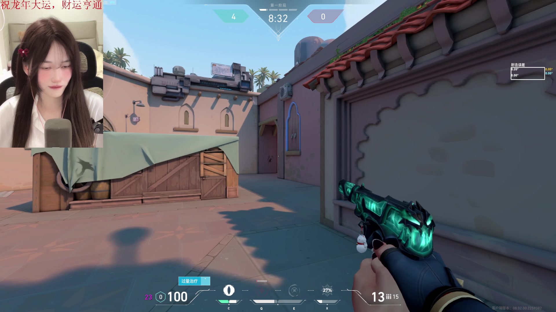 【2024-02-10 22点场】咕噜橙o：祝龙年大运，财运亨通