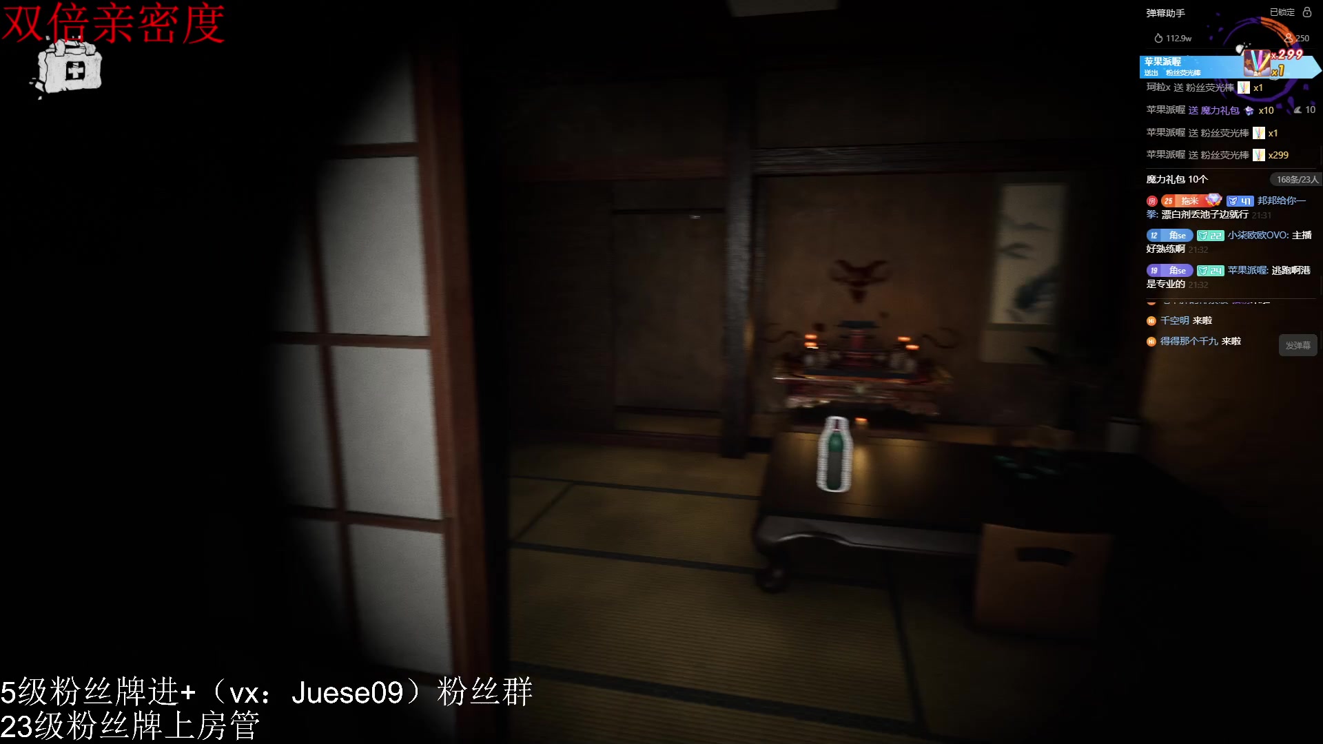 【2024-02-10 20点场】小角色ovo：祝大家新年快乐！心想事成~！