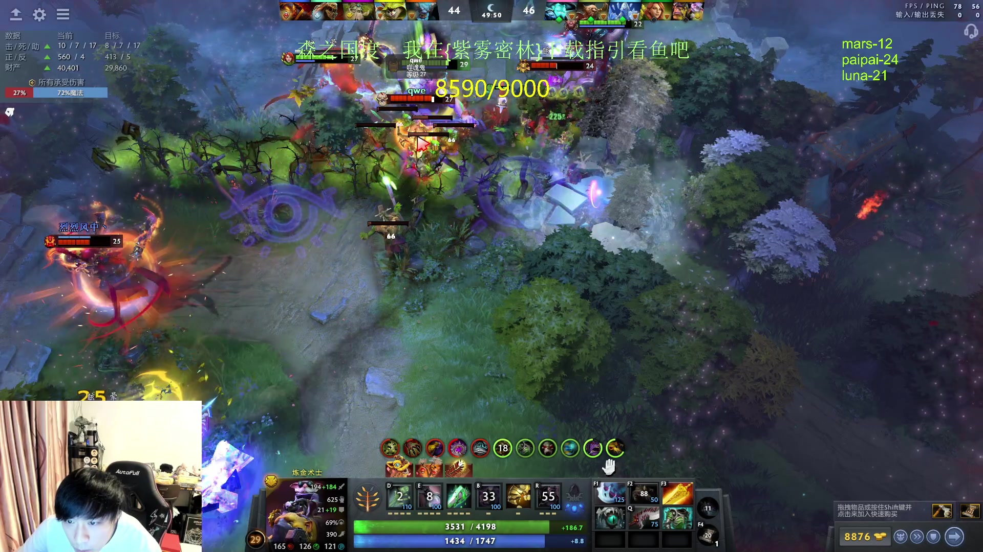 【2024-02-11 14点场】刘嘉俊Sylar1：上点分！！