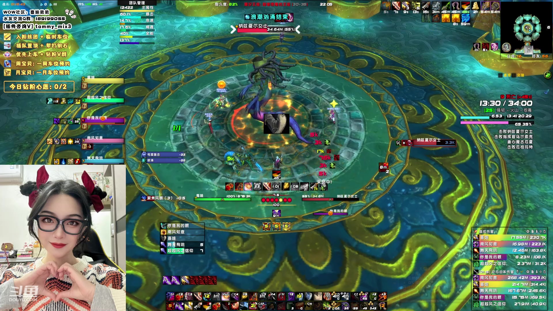 【2024-02-10 21点场】天真的喜娃：【喜ok】你们要的新春限定版