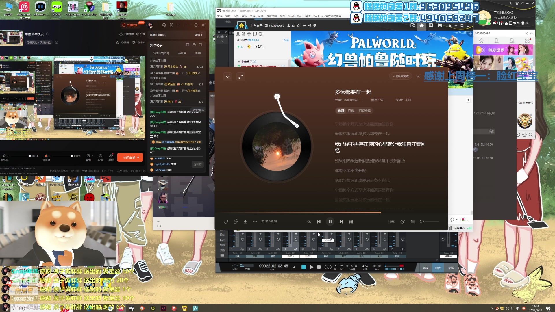 【2024-02-10 19点场】Gnap年糕：年糕:新年快乐