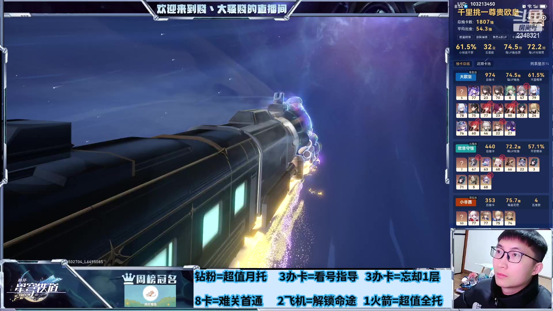 【2024-02-10 22点场】賤丶大骚賤：新年快乐，2.0收集！