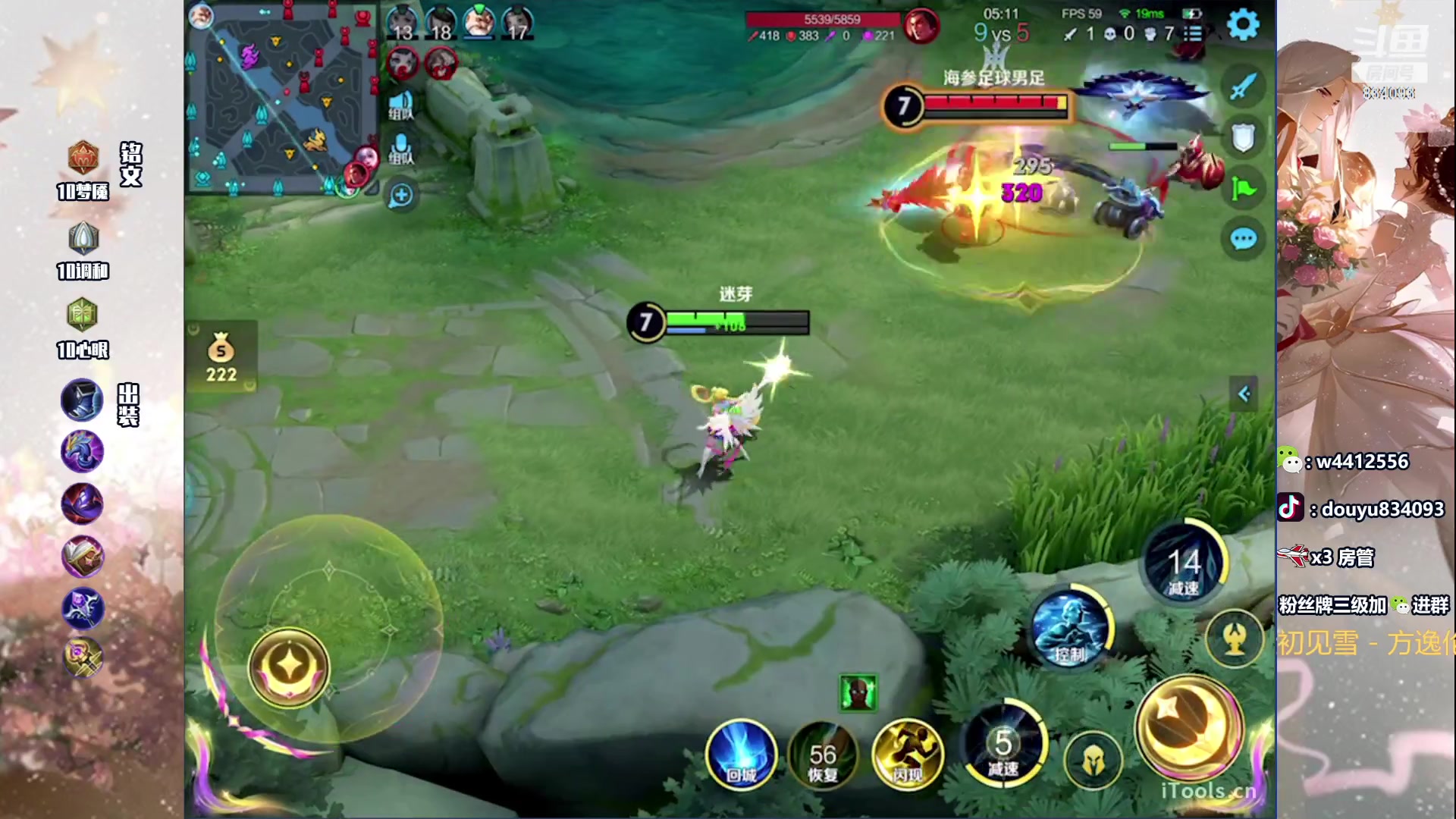 【2024-02-11 21点场】小飞Avery：国服小乔：新年快乐 龙年大吉！