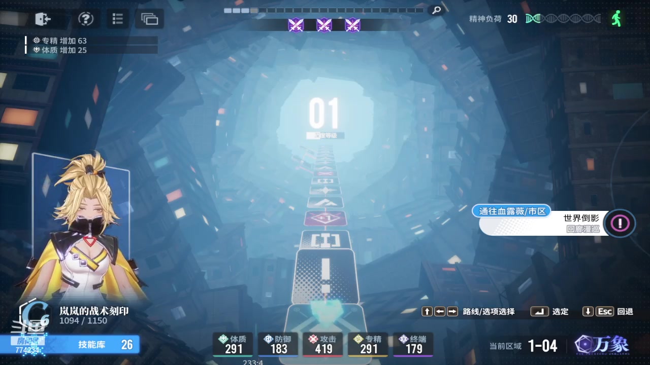 【2024-02-10 17点场】谎言言0V0：言：细节决定成败