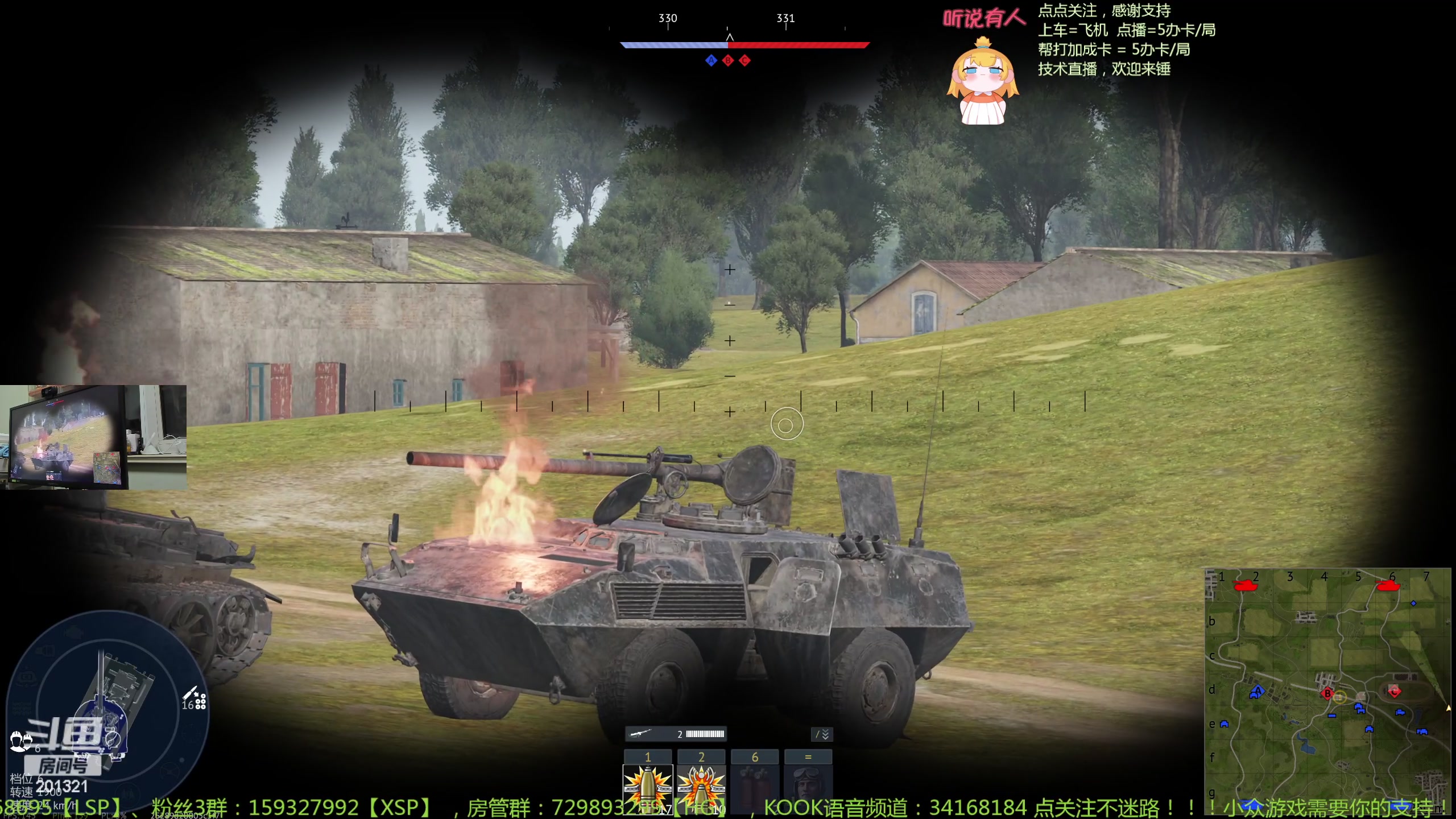 【2024-2-3 19点场】战争雷霆老铁:【战争雷霆】今天，少年已经42了