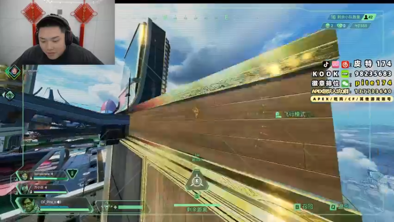 【2024-02-09 23点场】皮特174：新年快乐!户外看烟花