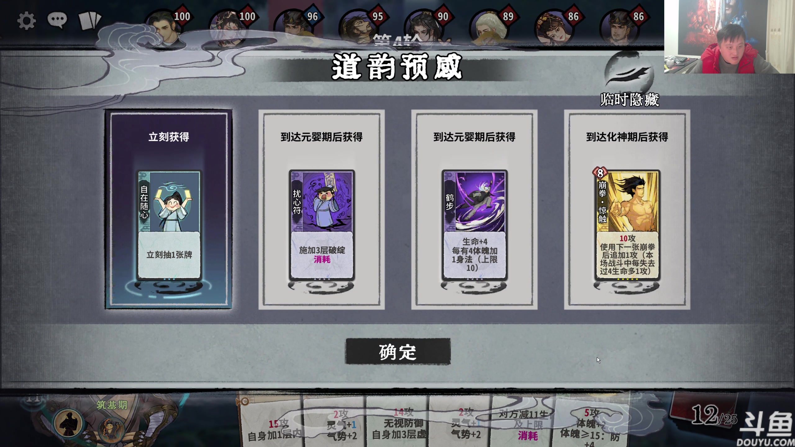 【2024-02-11 22点场】异灵术老师：异灵术：开心快乐93589