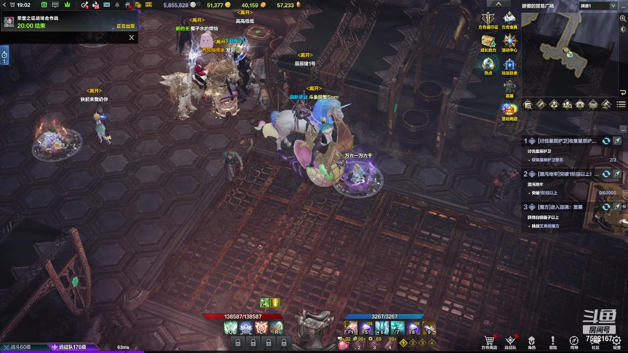 【2024-02-11 18点场】螃蟹Sam：【螃蟹】祝大家新年快乐哇！