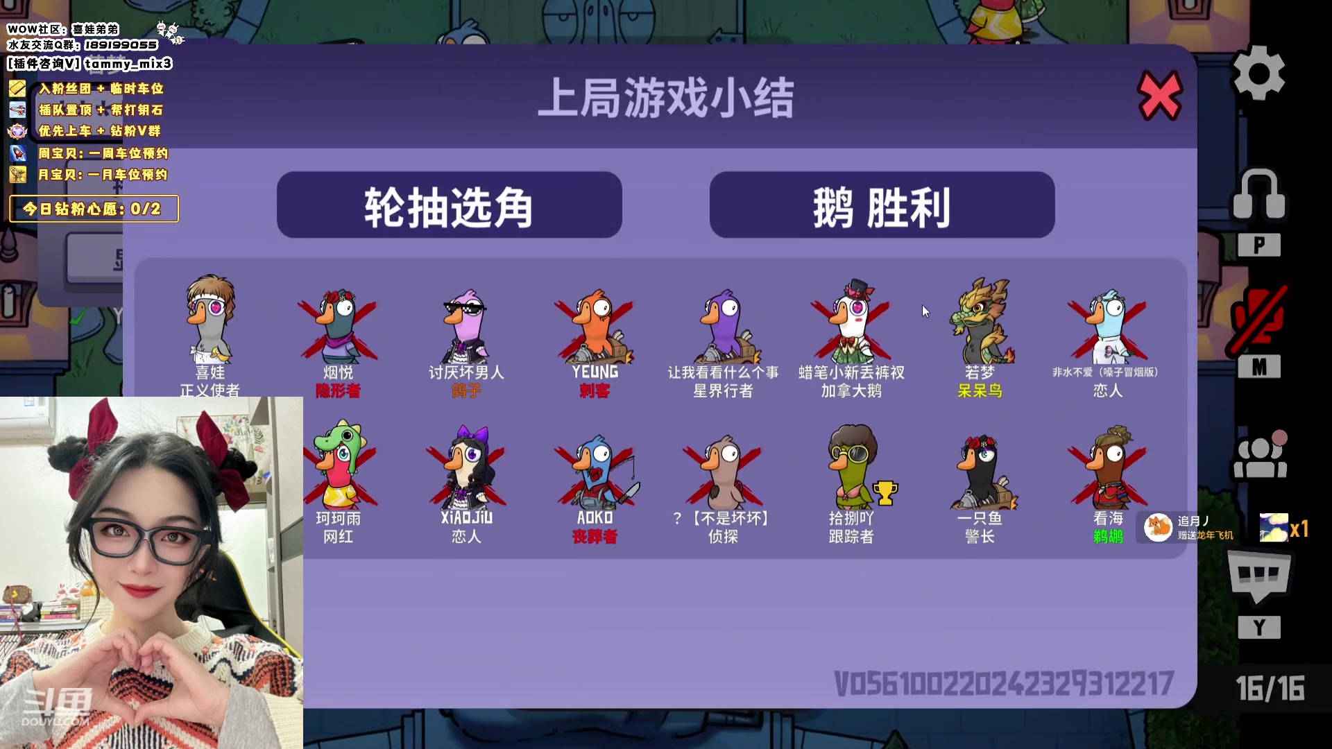 【2024-02-11 06点场】天真的喜娃：【喜ok】你们要的新春限定版