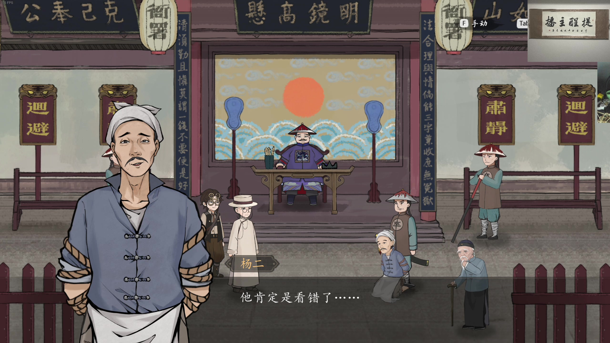 【2024-02-11 03点场】章随便先生：祝 各位留的青山在不怕没柴烧。