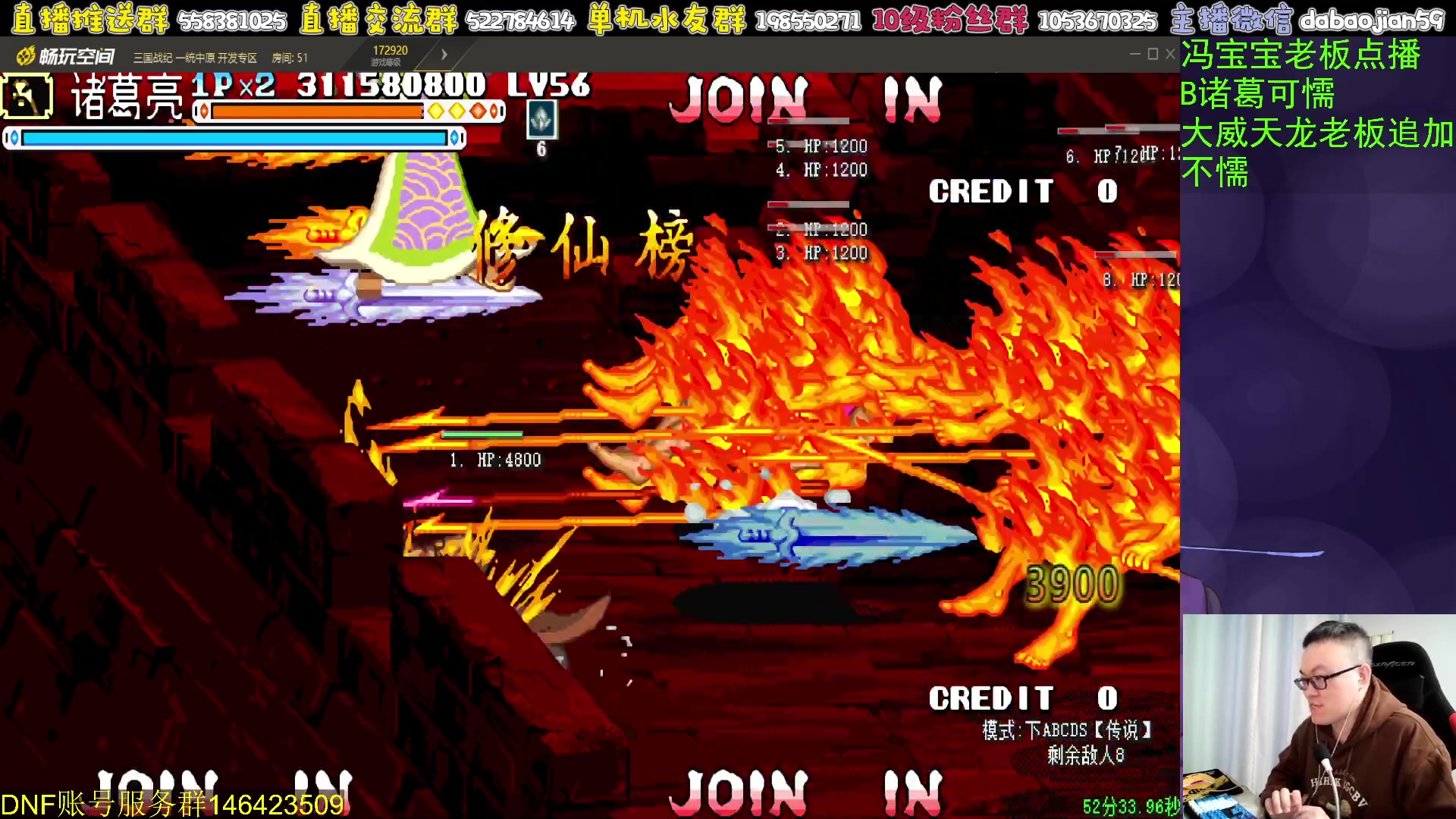 【2024-02-11 03点场】武神59：今天的猪蹄开始了！！！！！！！！！