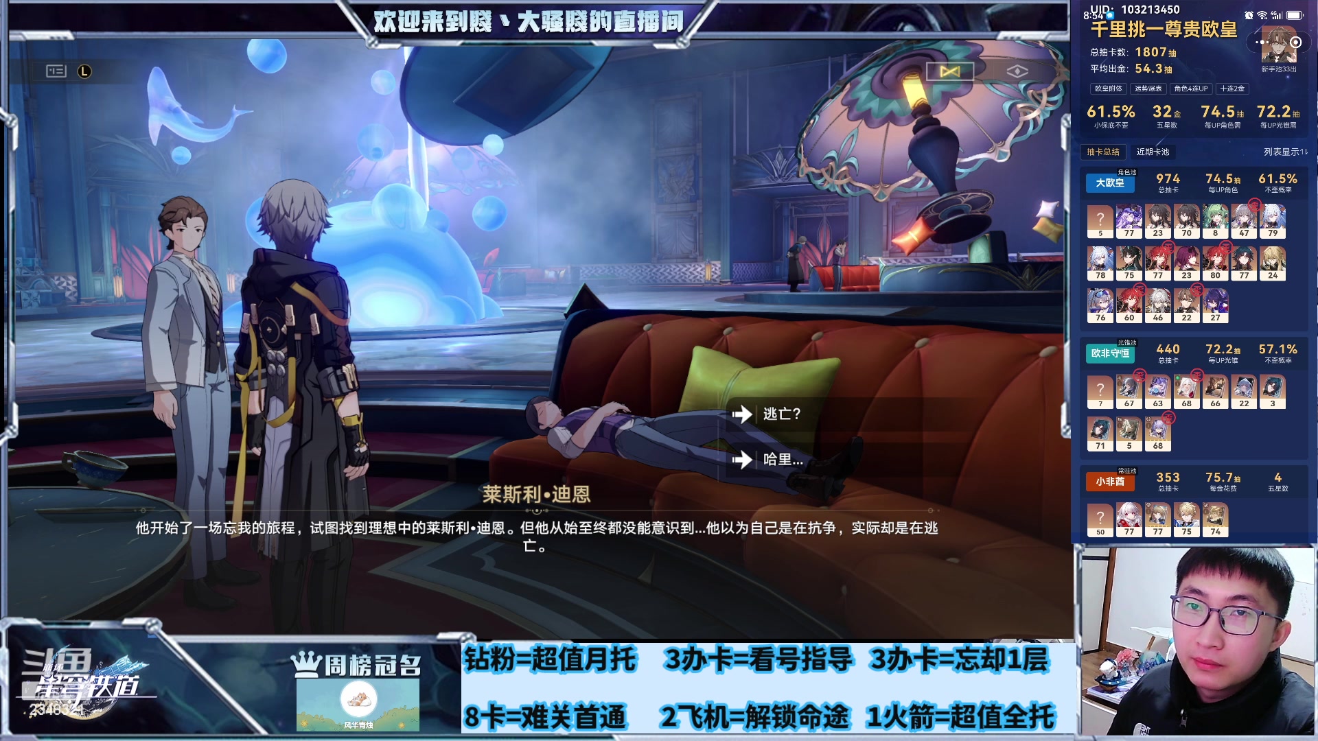 【2024-02-11 01点场】賤丶大骚賤：新年快乐，2.0收集！