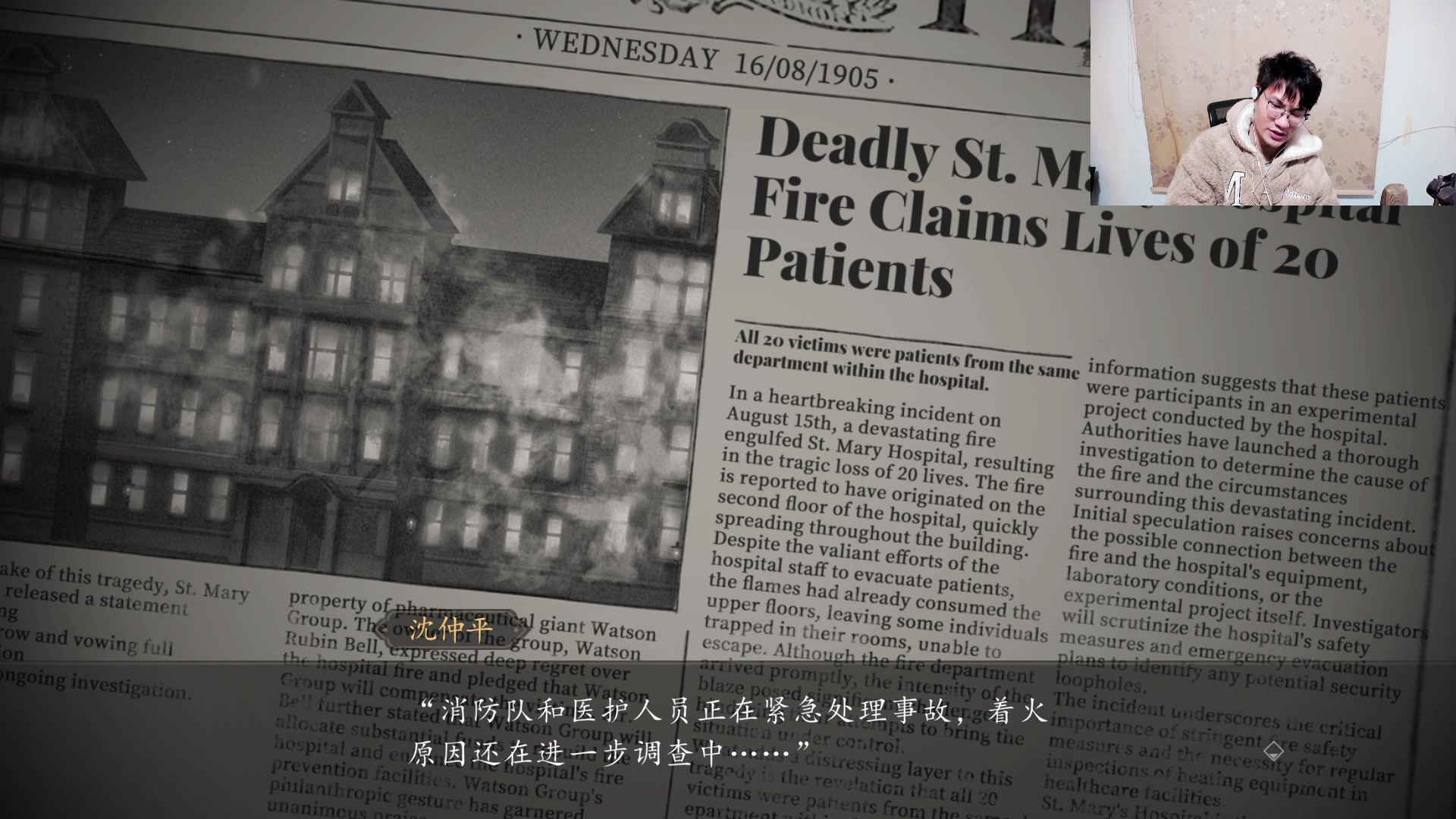 【2024-02-10 21点场】暴走的银剑君丶：银剑君：新年快乐呀!`