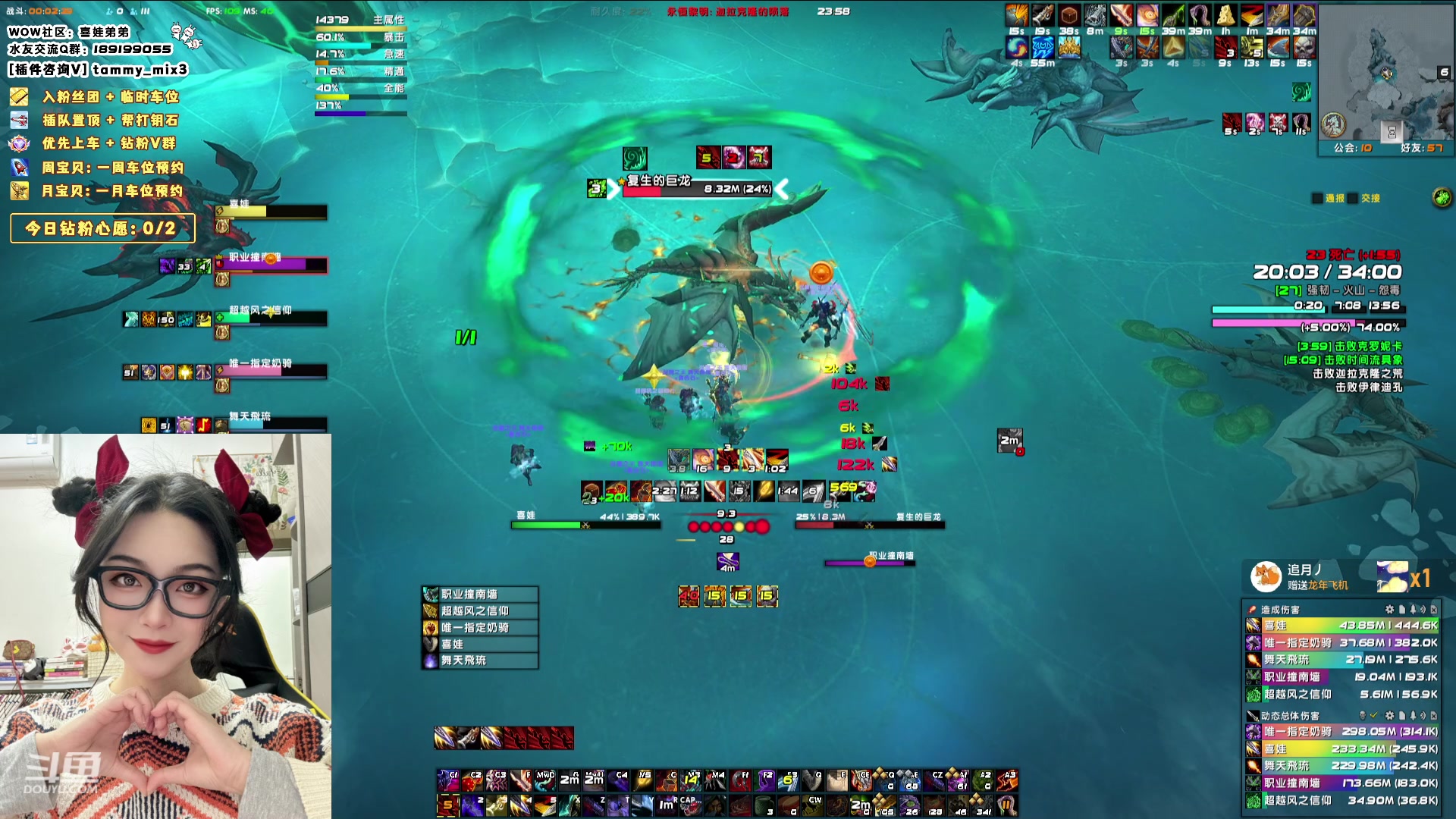 【2024-02-10 23点场】天真的喜娃：【喜ok】你们要的新春限定版