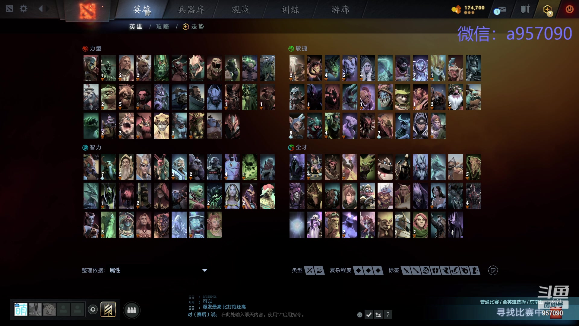 【2024-02-11 03点场】踏上征途167：狗皇：新年快乐 龙年大吉