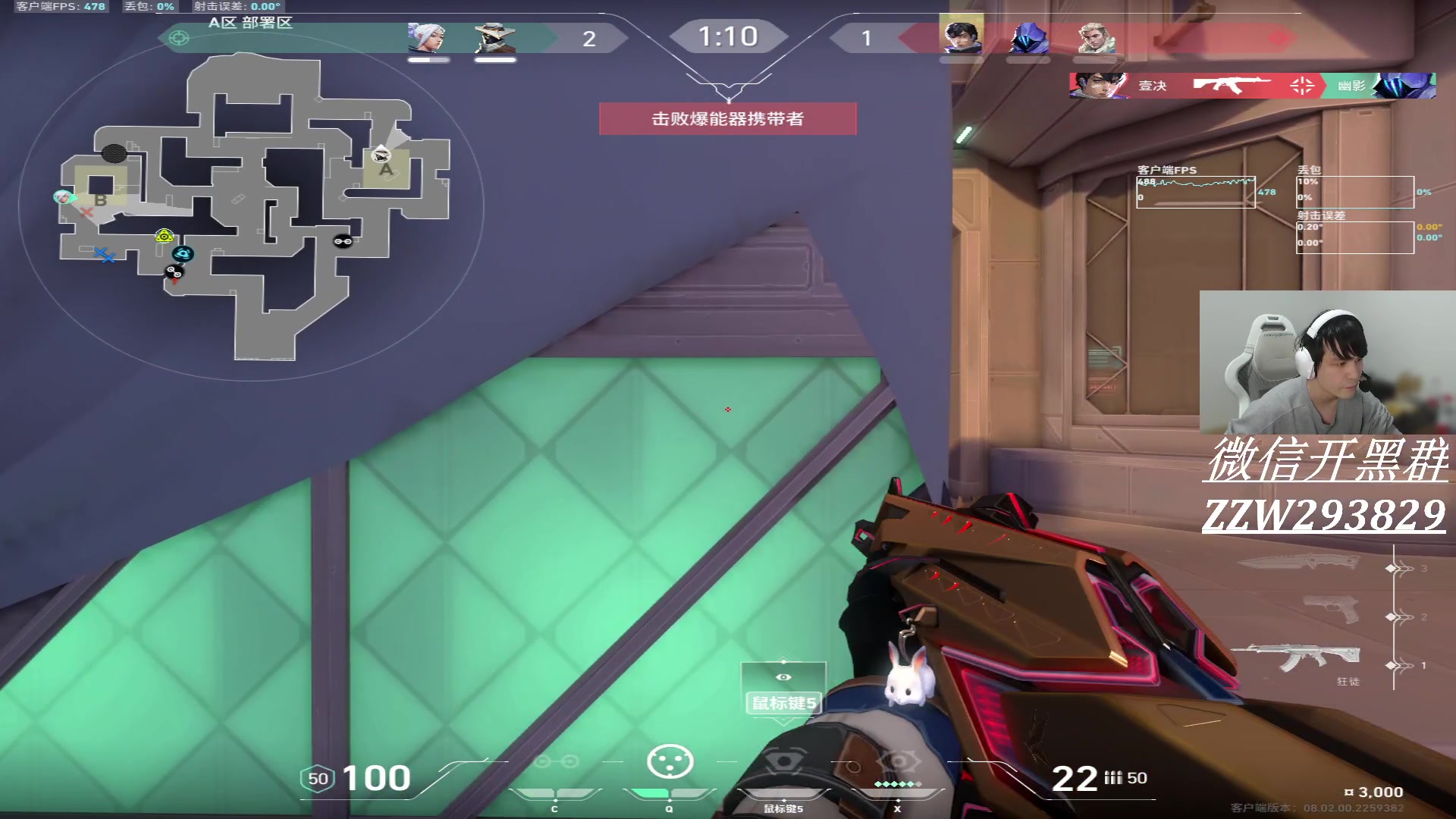 【2024-02-10 22点场】CSGO解说伟伟：IEM卡托 FAZE VS MOUZ