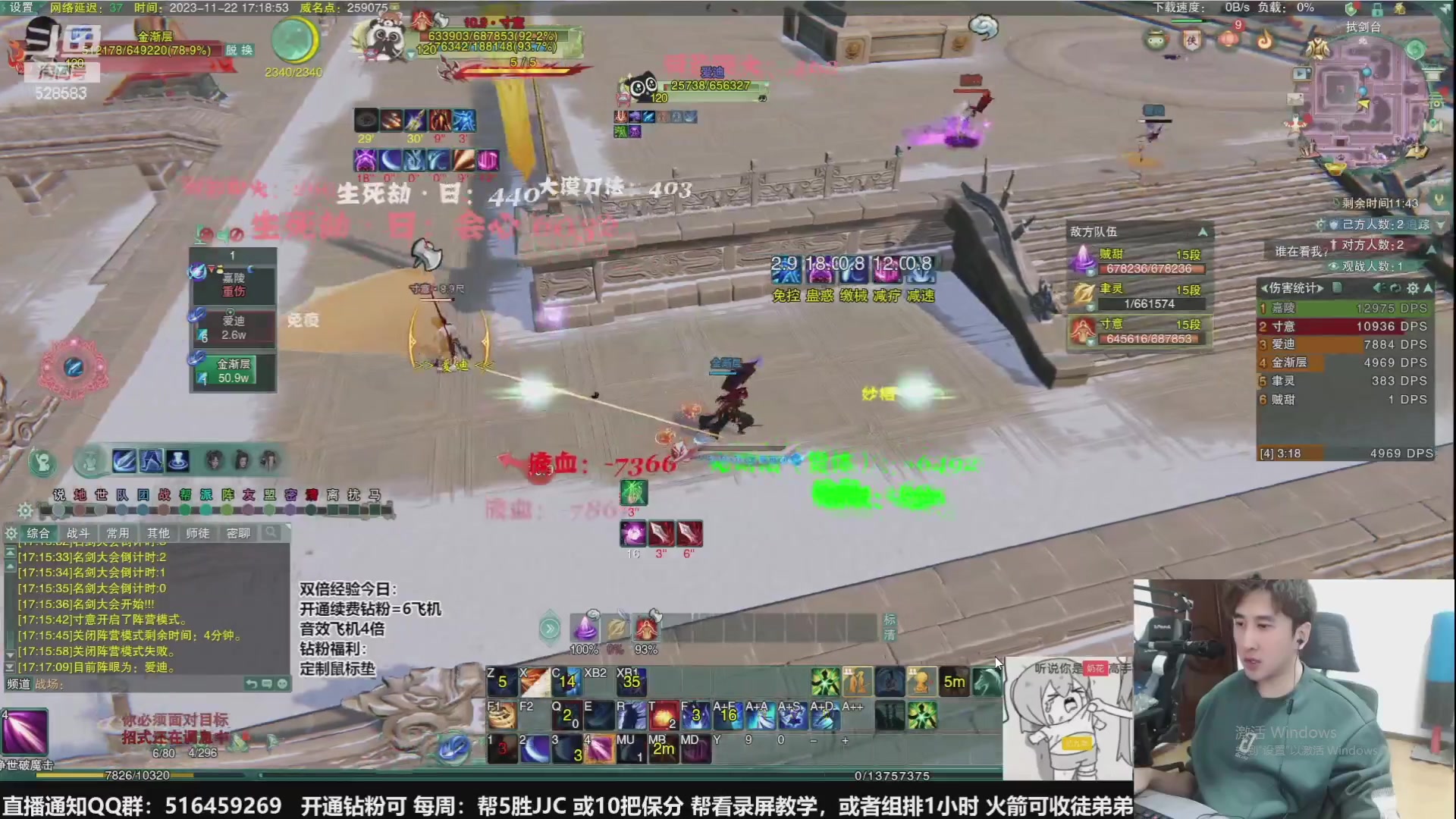 【2024-02-11 03点场】忆旧年丶：【新年快乐】奶花竞技散排