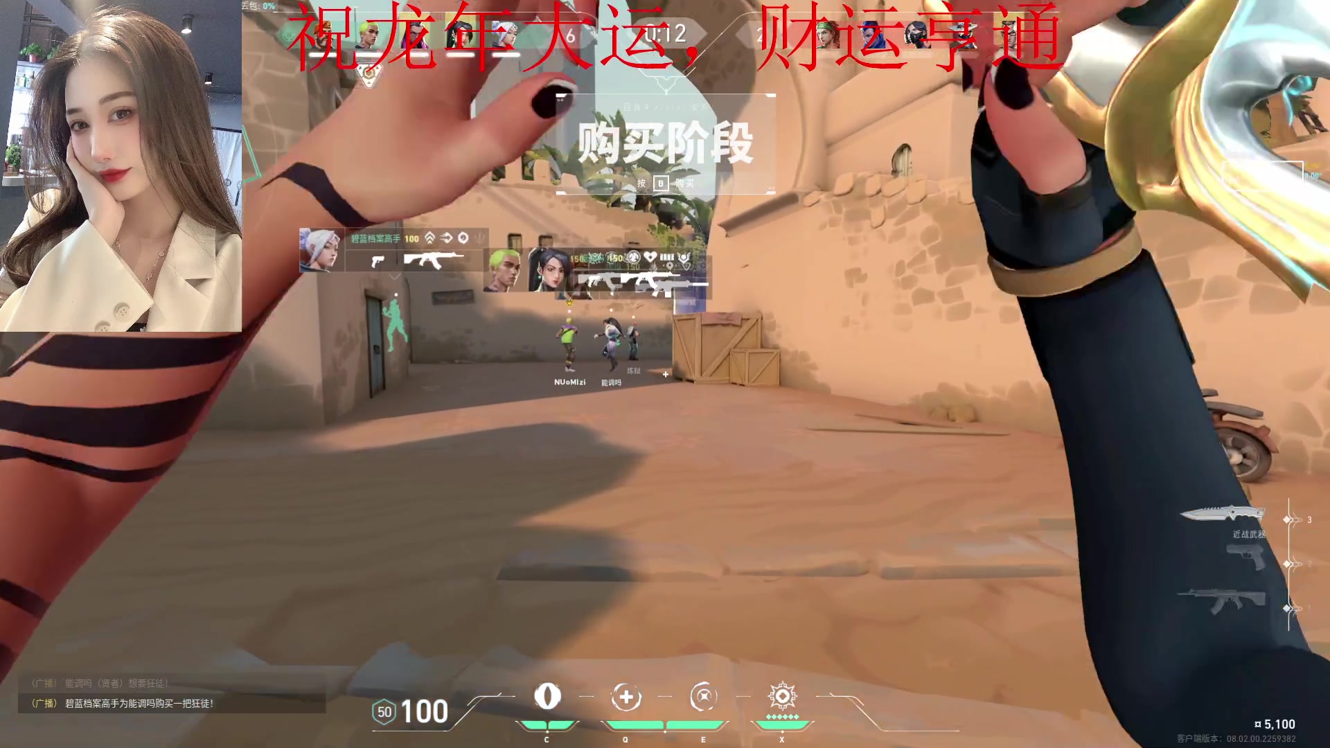 【2024-02-10 00点场】咕噜橙o：祝龙年大运，财运亨通