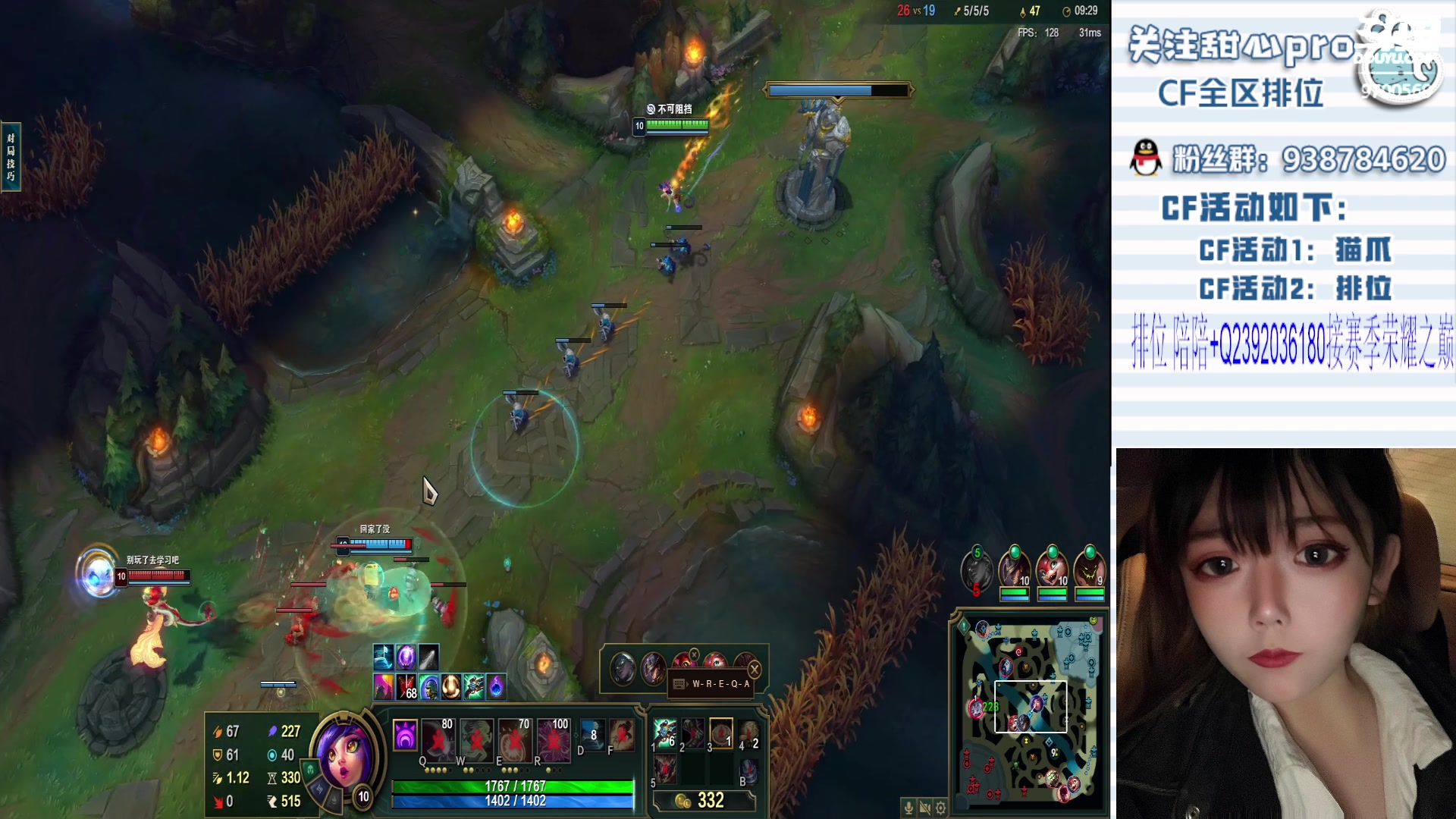 【2024-02-10 23点场】甜心pro：小甜祝大家除夕快乐龙年行大运