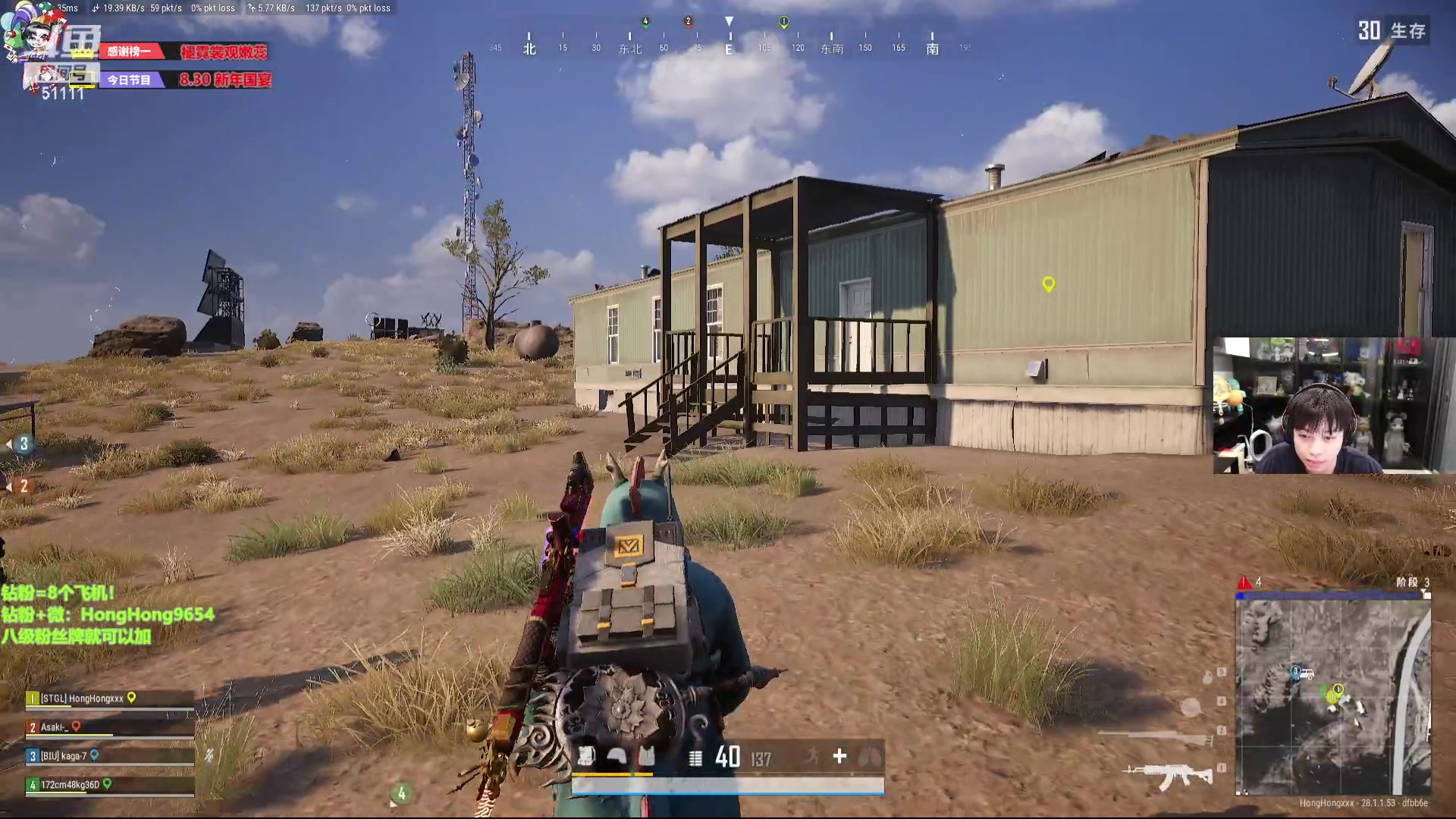 【2024-02-10 22点场】轰轰仔：轰轰：今天下午四点来朋友们！