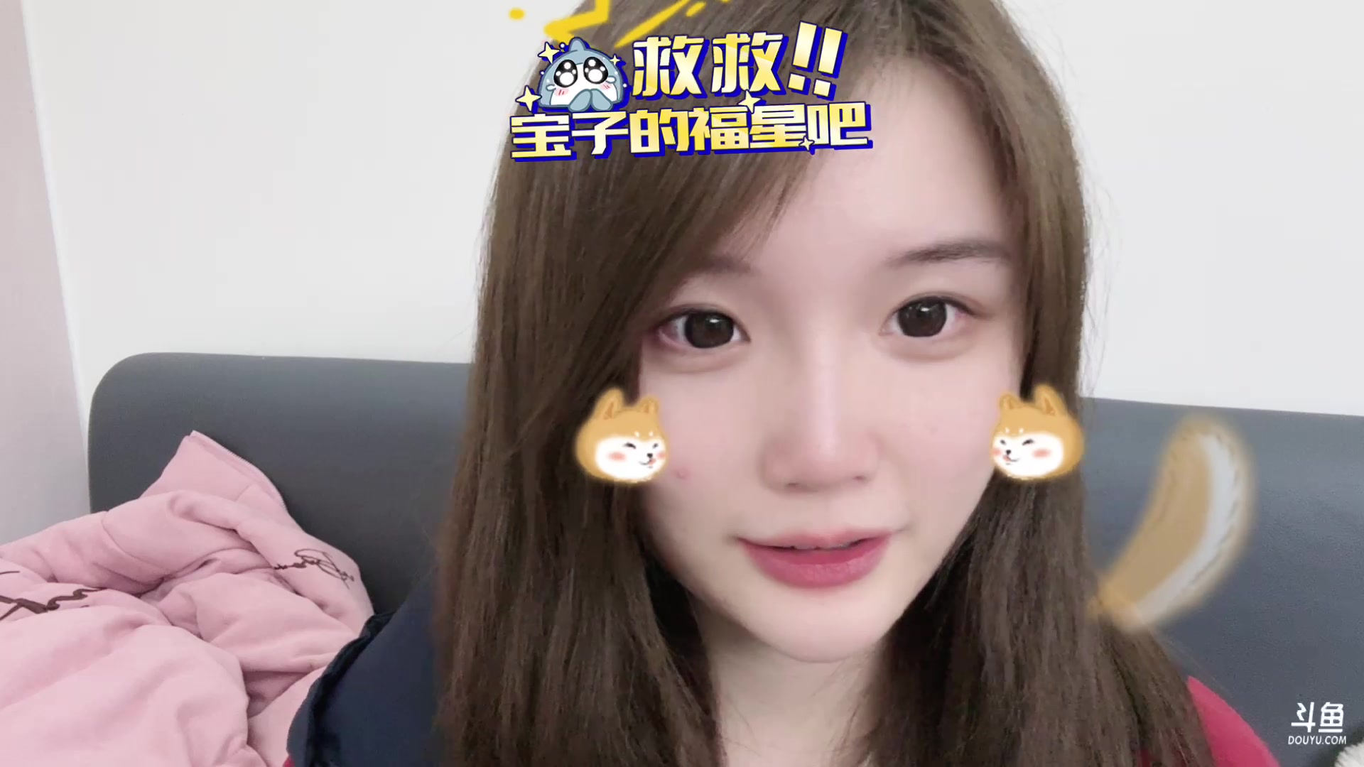 【2024-02-10 23点场】地表最强狸仔仔哟：到长沙啦！！1368050
