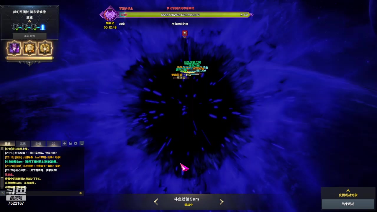 【2024-02-10 22点场】螃蟹Sam：【螃蟹】祝大家新年快乐哇！