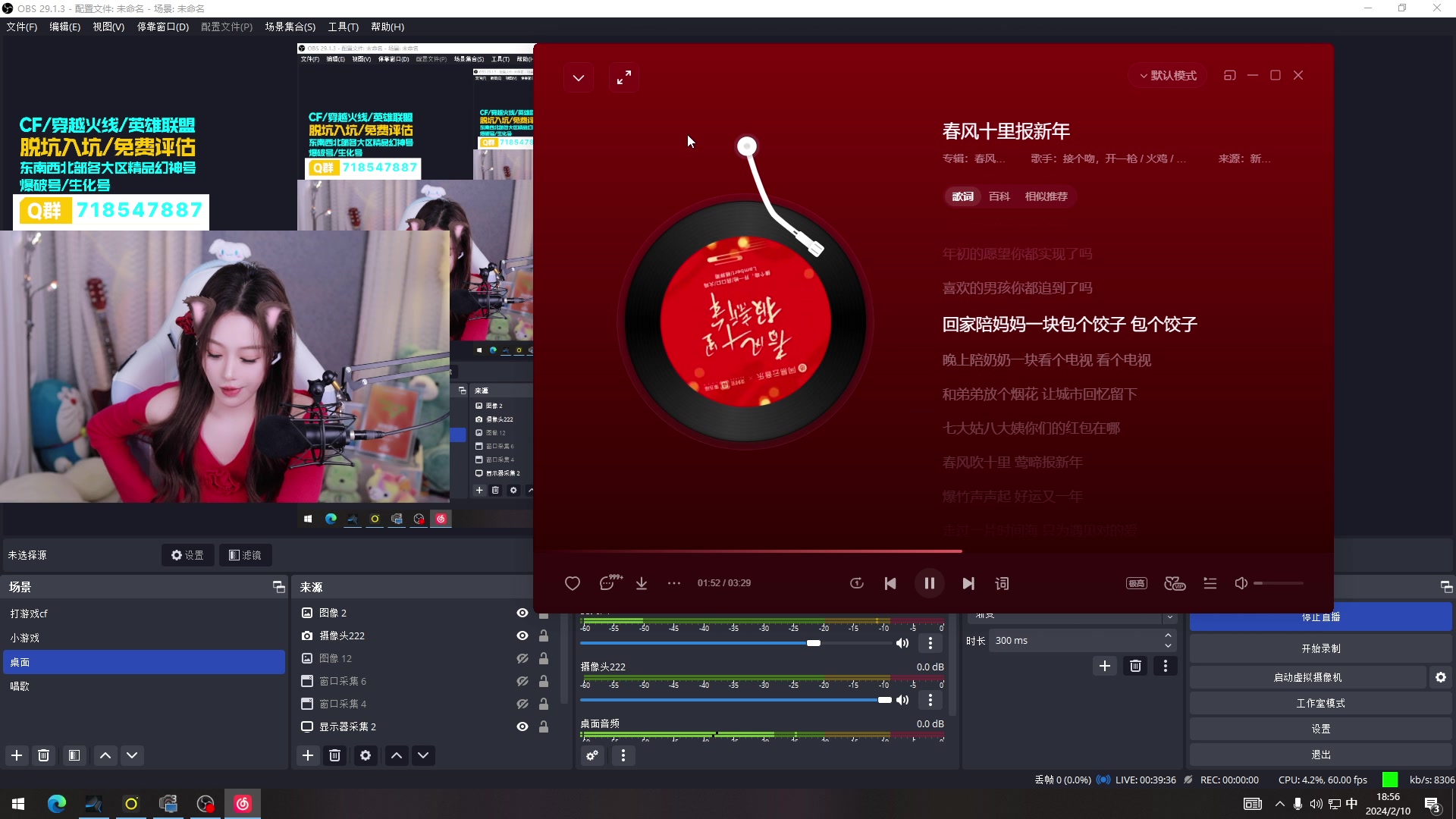 【2024-02-10 18点场】白鲨小叮当：大年初一新年快乐乐乐乐略略