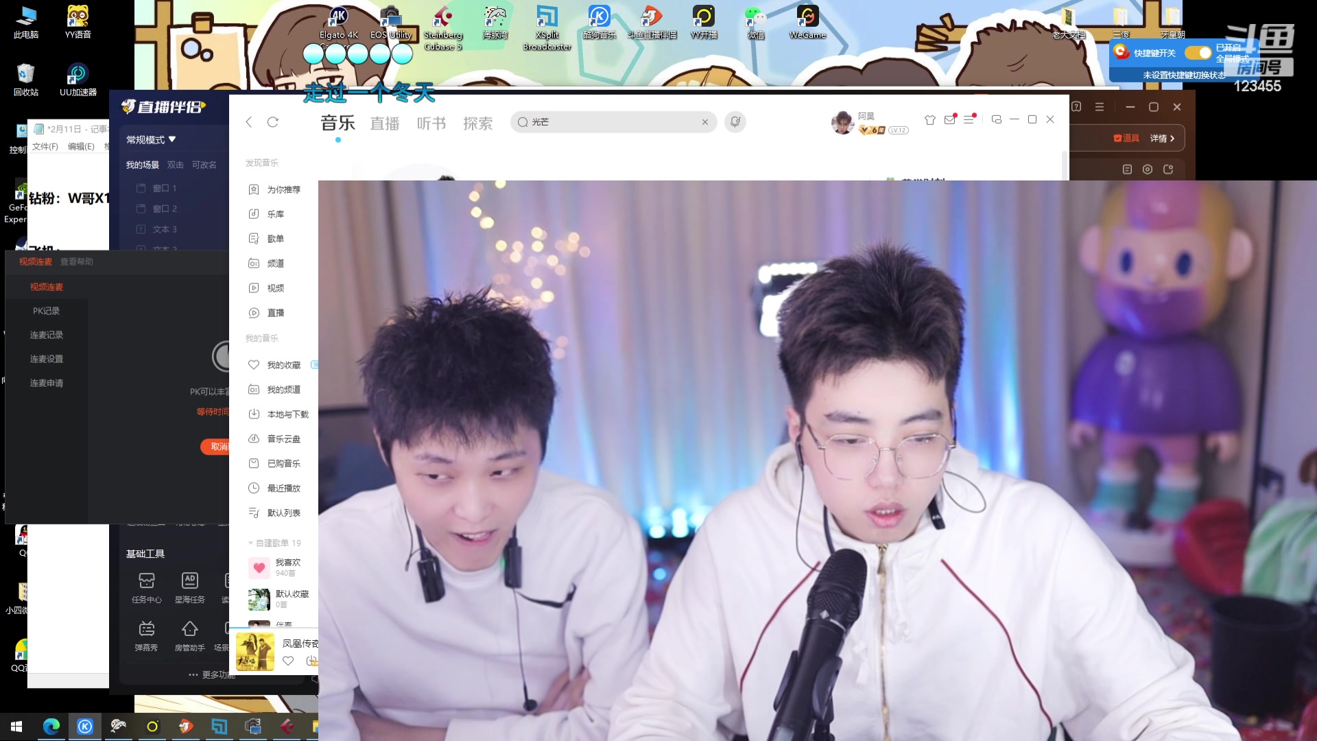 【2024-02-11 13点场】南波儿大魔王丶：新年快乐 兄弟们~~