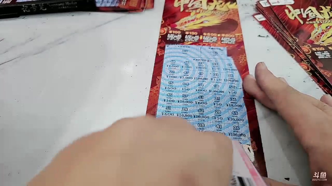 【2024-02-11 21点场】火力堂主：初二快乐！