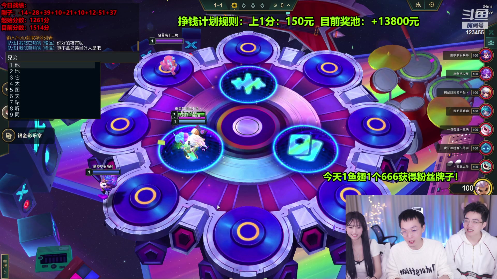 【2024-02-11 02点场】南波儿大魔王丶：精彩刺激上一分150！