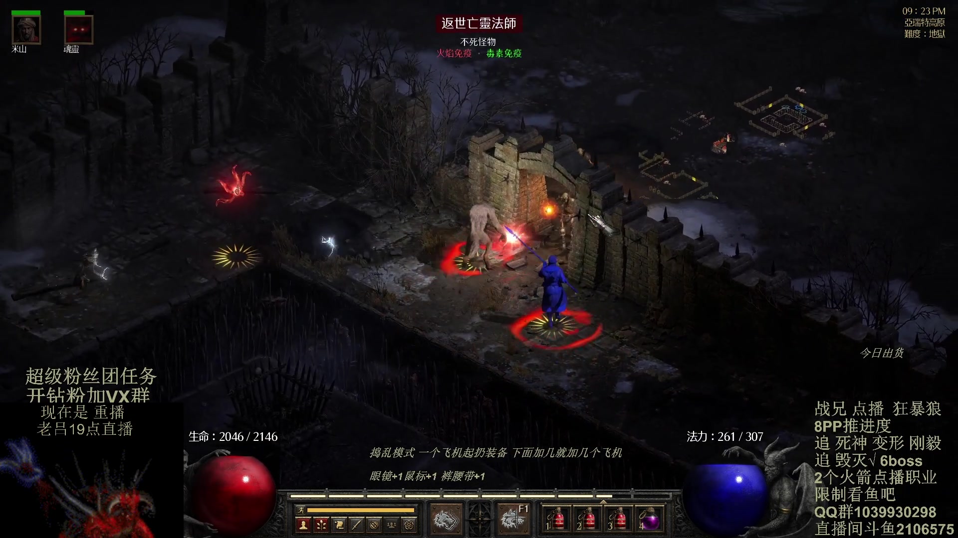 【2024-02-11 08点场】英雄吕布：暗黑2 老吕祝少侠们 龙年大吉 好运连连