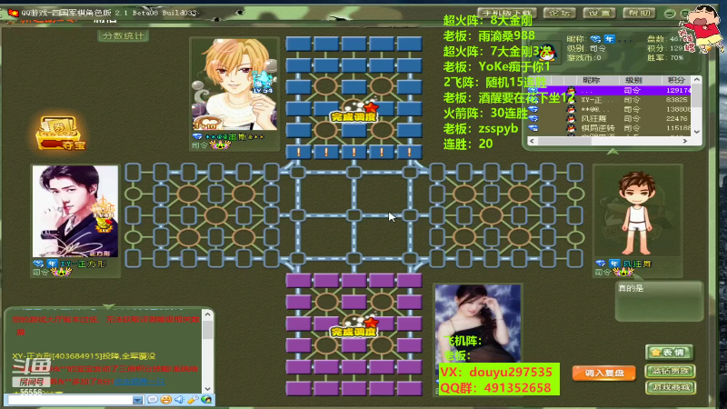 【棋牌娱乐】恶蚊子的精彩时刻 20240211 16点场