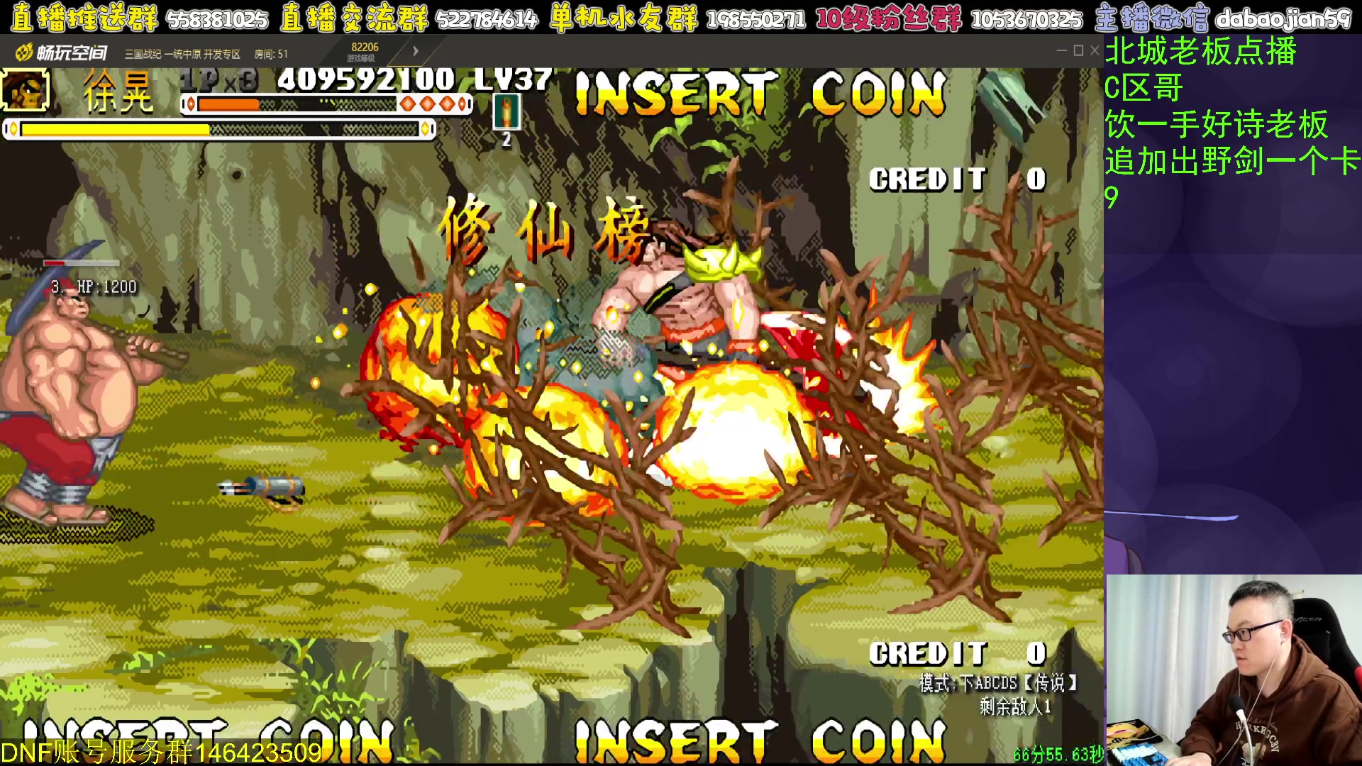 【2024-02-11 01点场】武神59：今天的猪蹄开始了！！！！！！！！！