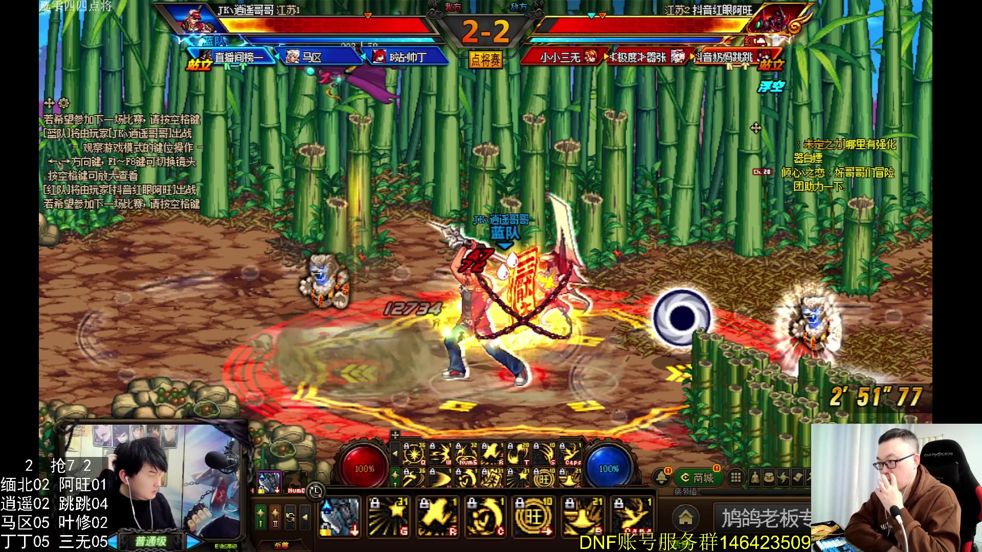 【2024-02-10 23点场】武神59：今天的猪蹄开始了！！！！！！！！！