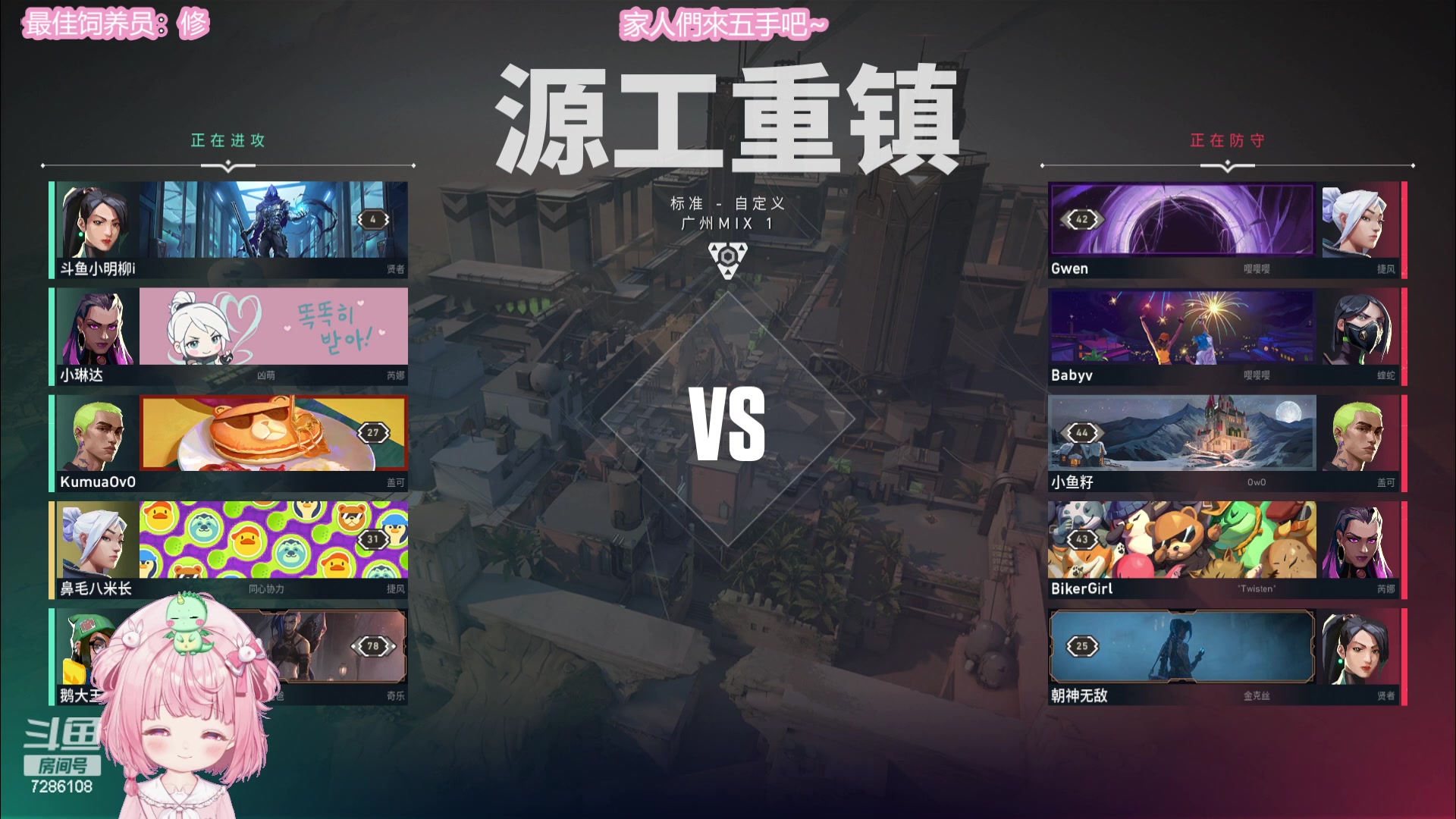 【2024-02-07 22点场】一只猛龙丶：奖励你一只猛龙~