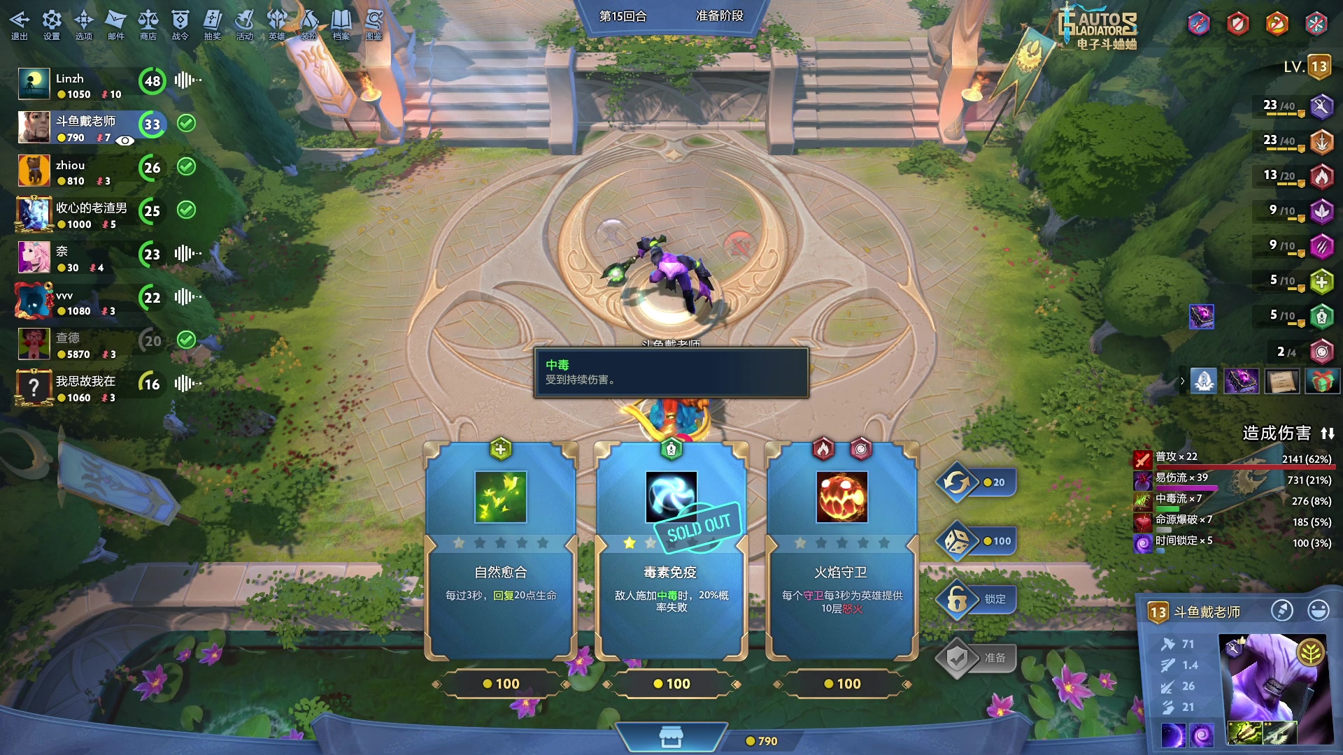 【2024-02-12 04点场】戴老六：新年快乐 随便玩玩 14429