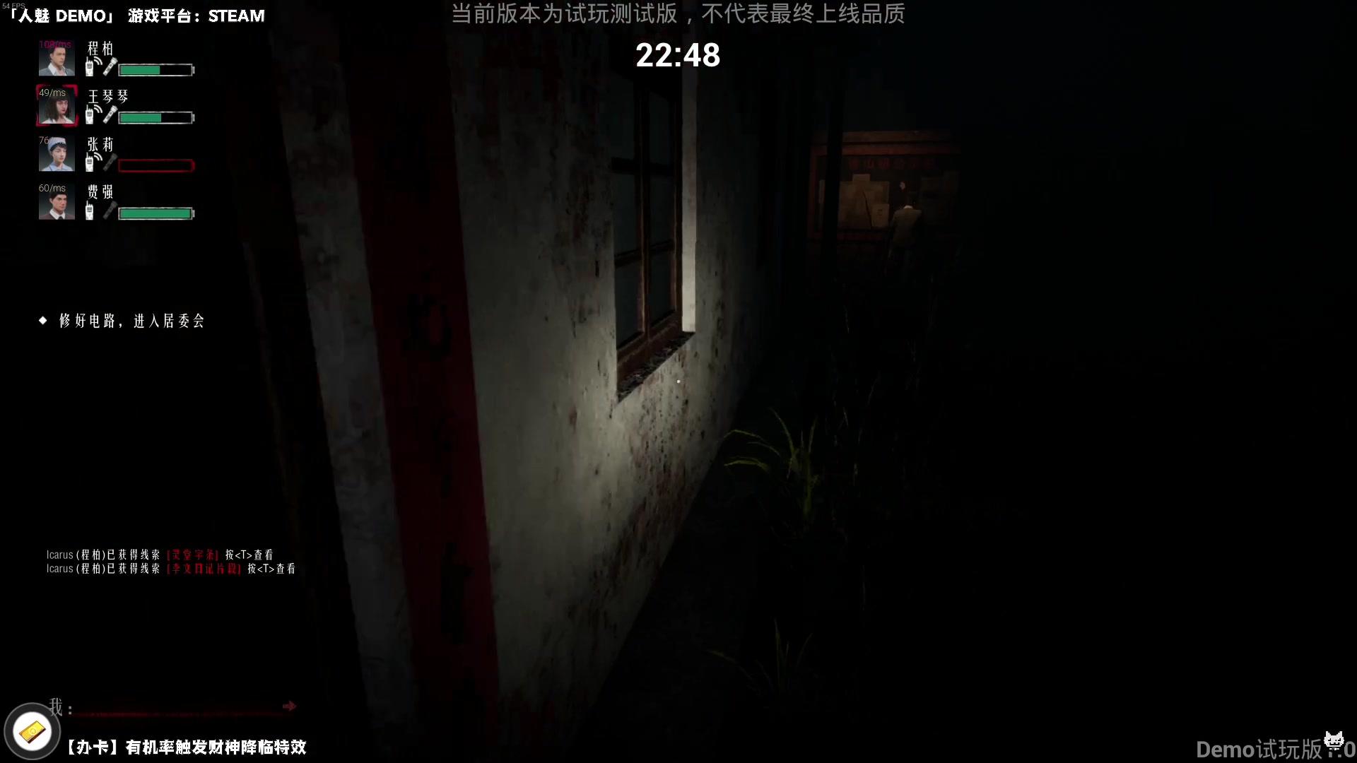 【2024-02-12 21点场】老猫CatGames：【Cat】过年一起欢乐联机！