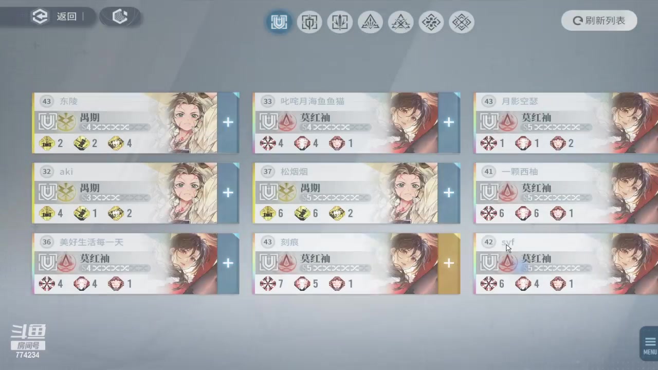 【2024-02-11 09点场】谎言言0V0：言：细节决定成败