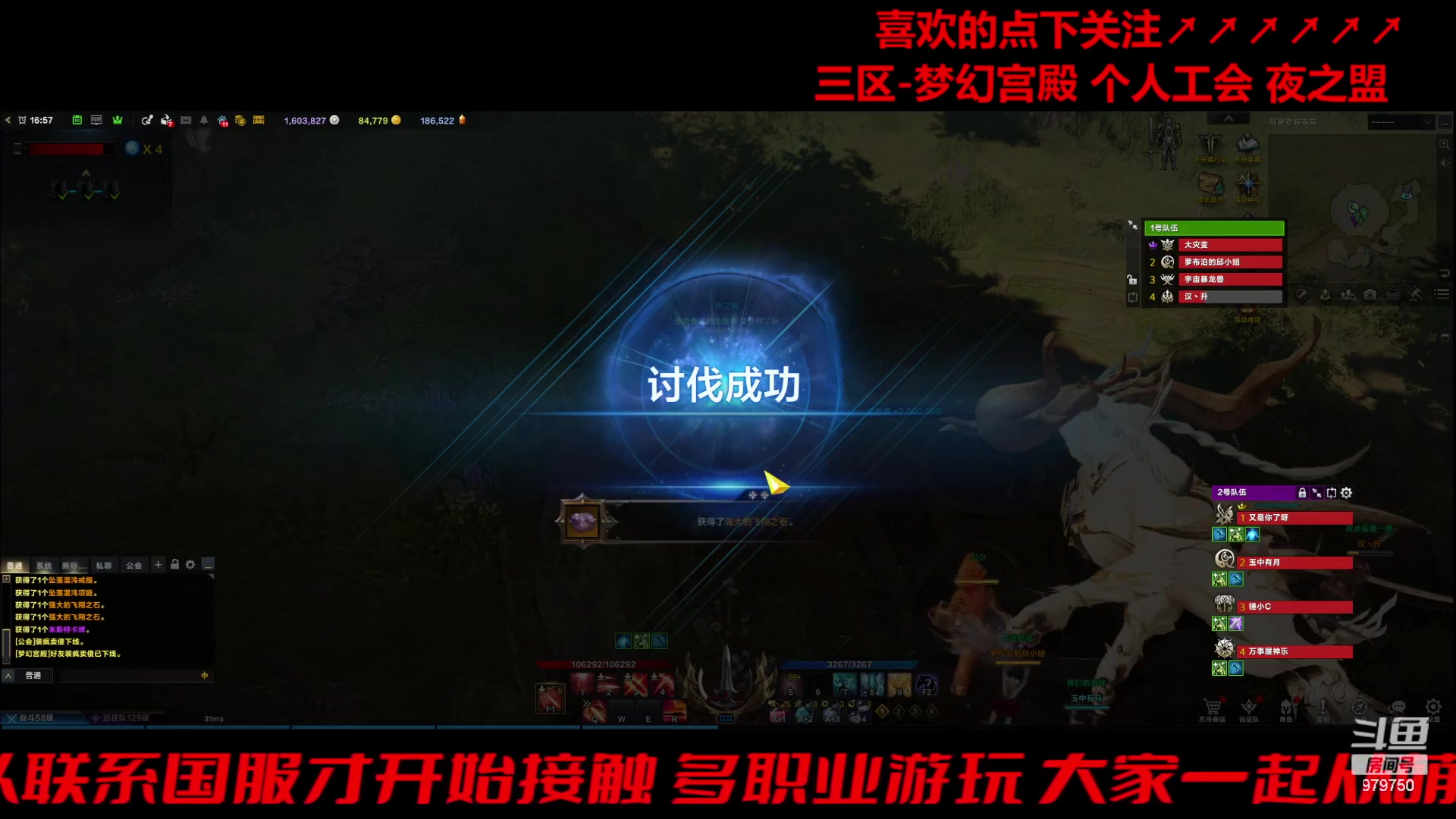 【2024-02-08 16点场】三凯1986：三区的1500+每一天