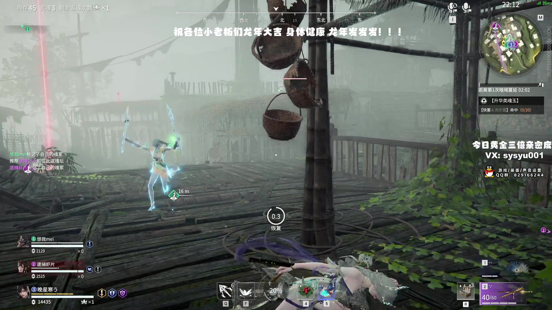 【2024-02-12 00点场】sysyu：【双倍】祝大家龙年大吉发发发！！！