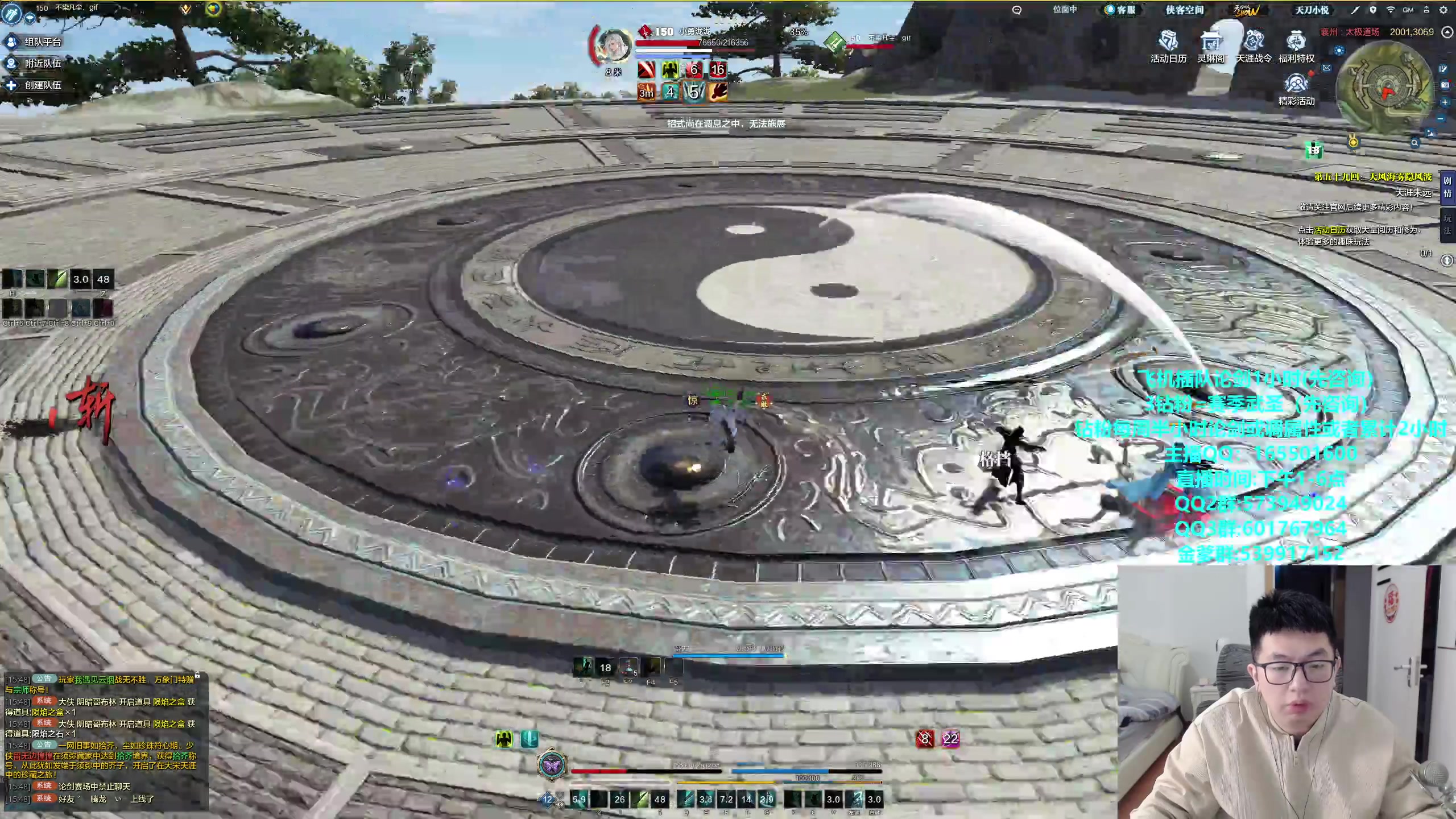 【2024-02-12 15点场】挽词丶清风：新年快乐！龙年大吉！！！！！！