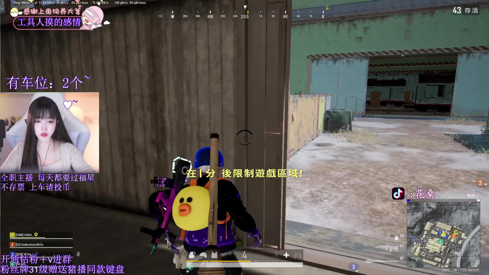 【2024-02-11 21点场】花桑丶065：【花桑】新年快乐 包贝~